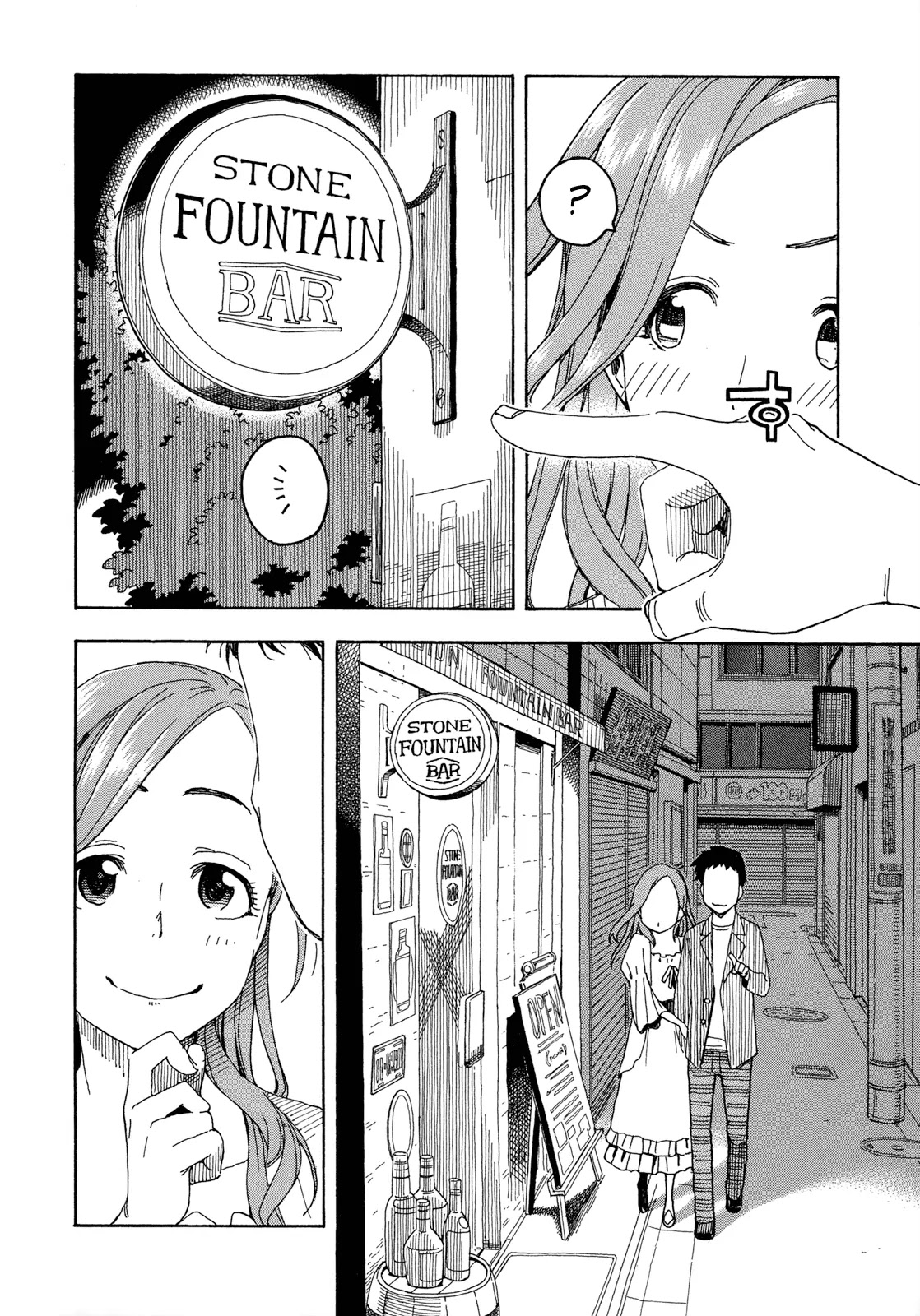 Okusan Chapter 20 page 18 - Chapter 20: Okusan Infiltrates the Bar