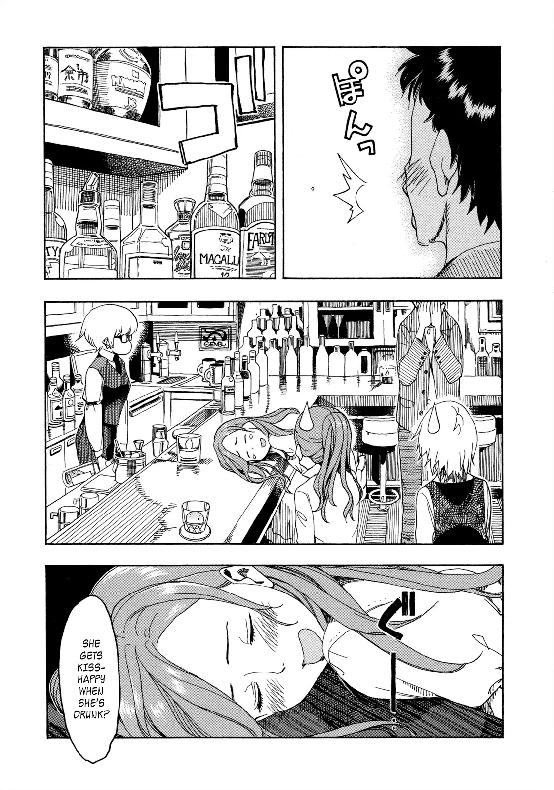 Okusan Chapter 20 page 27 - Chapter 20: Okusan Infiltrates the Bar