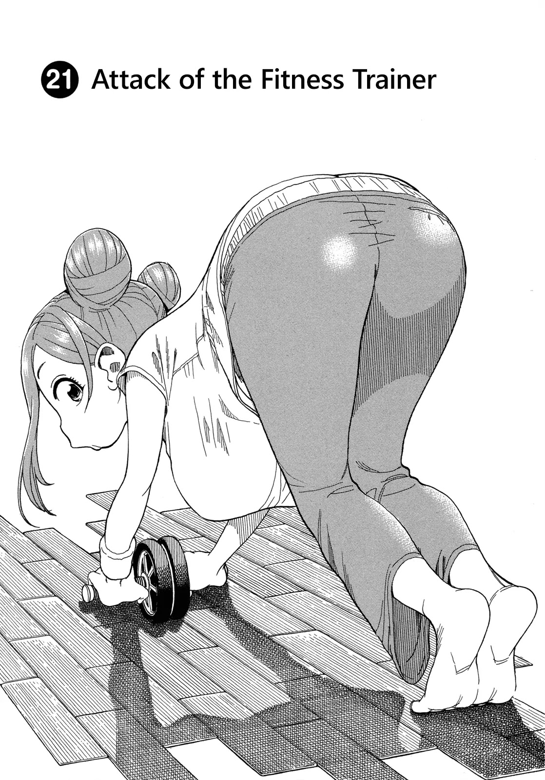 Okusan Chapter 21 page 1 - Chapter 21: Attack of the Fitness Trainer