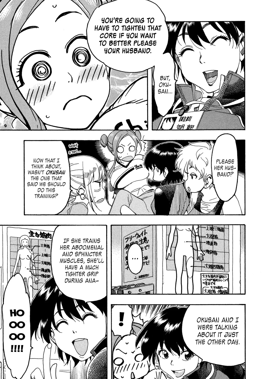 Okusan Chapter 21 page 13 - Chapter 21: Attack of the Fitness Trainer
