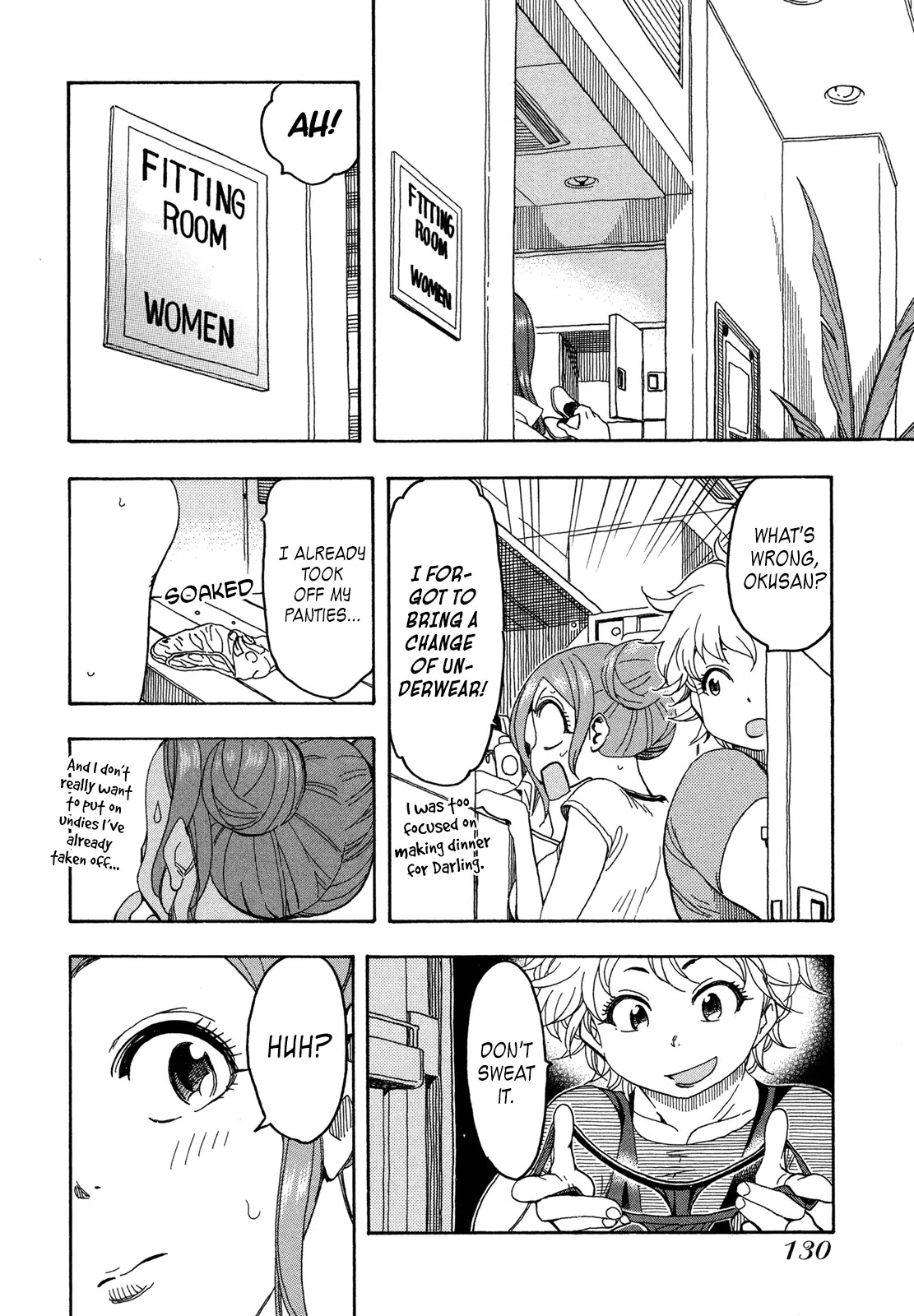 Okusan Chapter 21 page 16 - Chapter 21: Attack of the Fitness Trainer