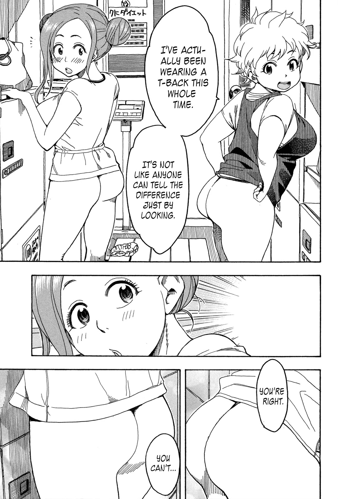 Okusan Chapter 21 page 17 - Chapter 21: Attack of the Fitness Trainer