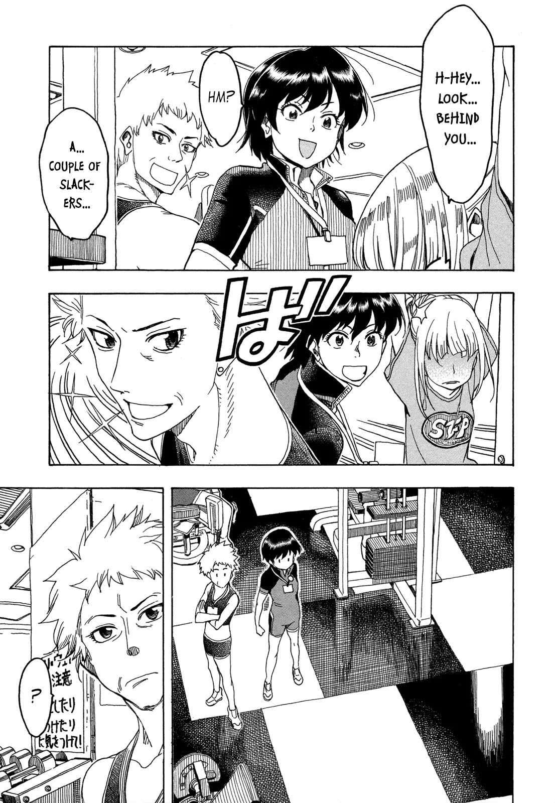 Okusan Chapter 21 page 21 - Chapter 21: Attack of the Fitness Trainer