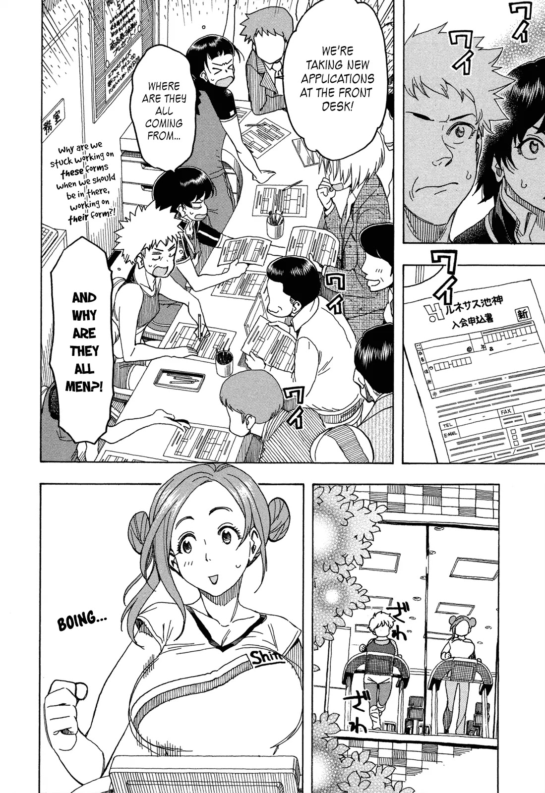 Okusan Chapter 21 page 27 - Chapter 21: Attack of the Fitness Trainer