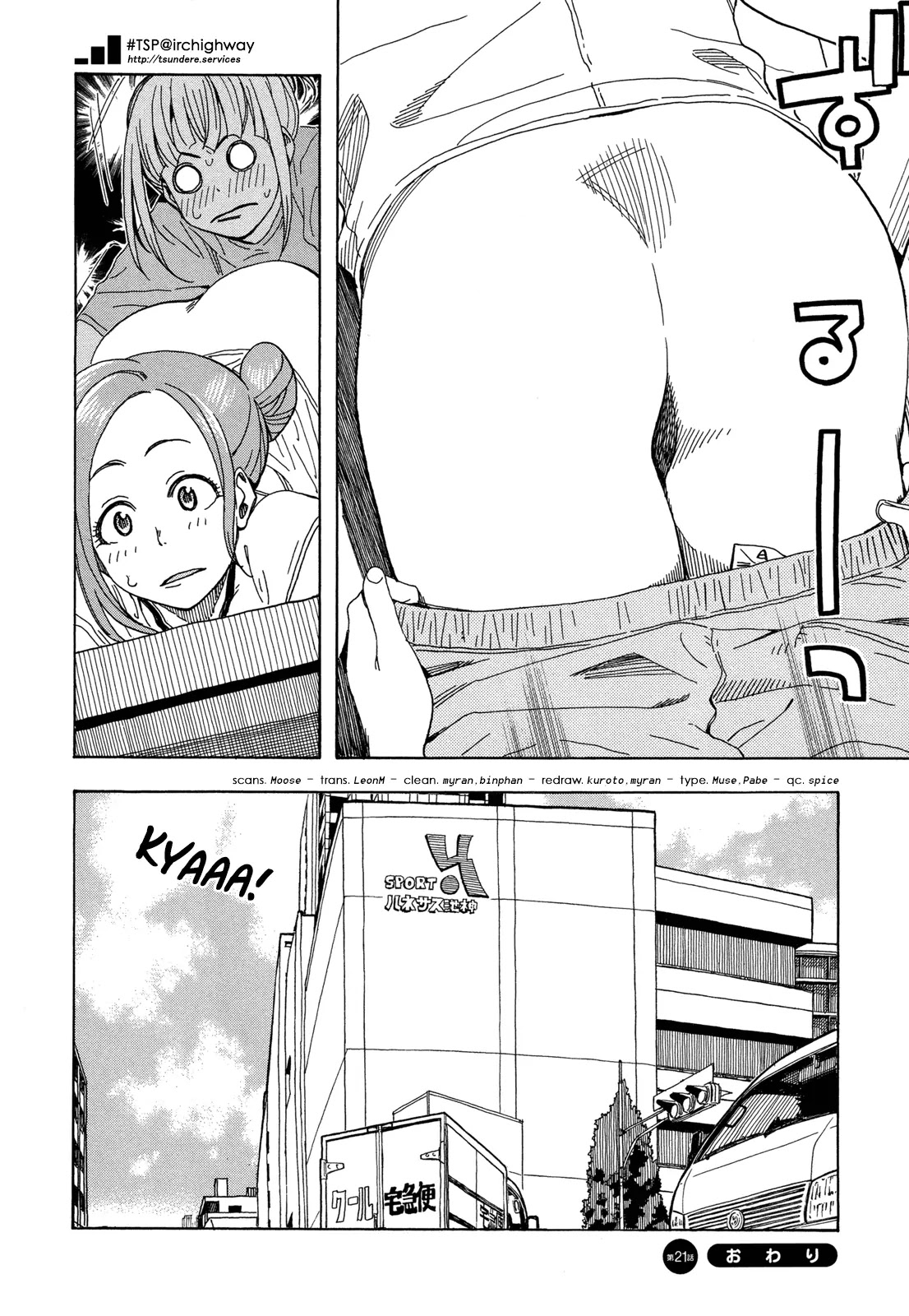 Okusan Chapter 21 page 29 - Chapter 21: Attack of the Fitness Trainer