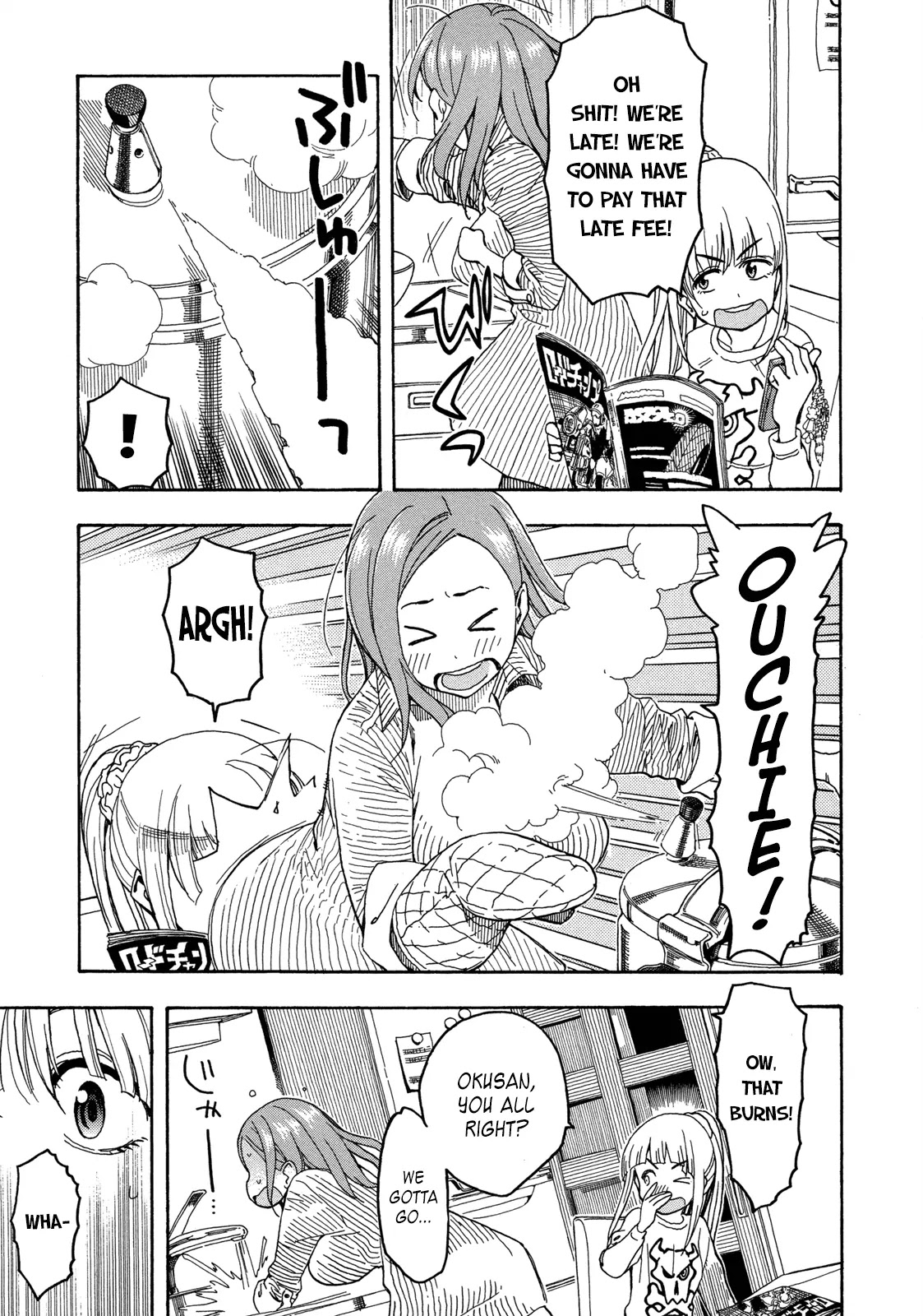 Okusan Chapter 21 page 3 - Chapter 21: Attack of the Fitness Trainer