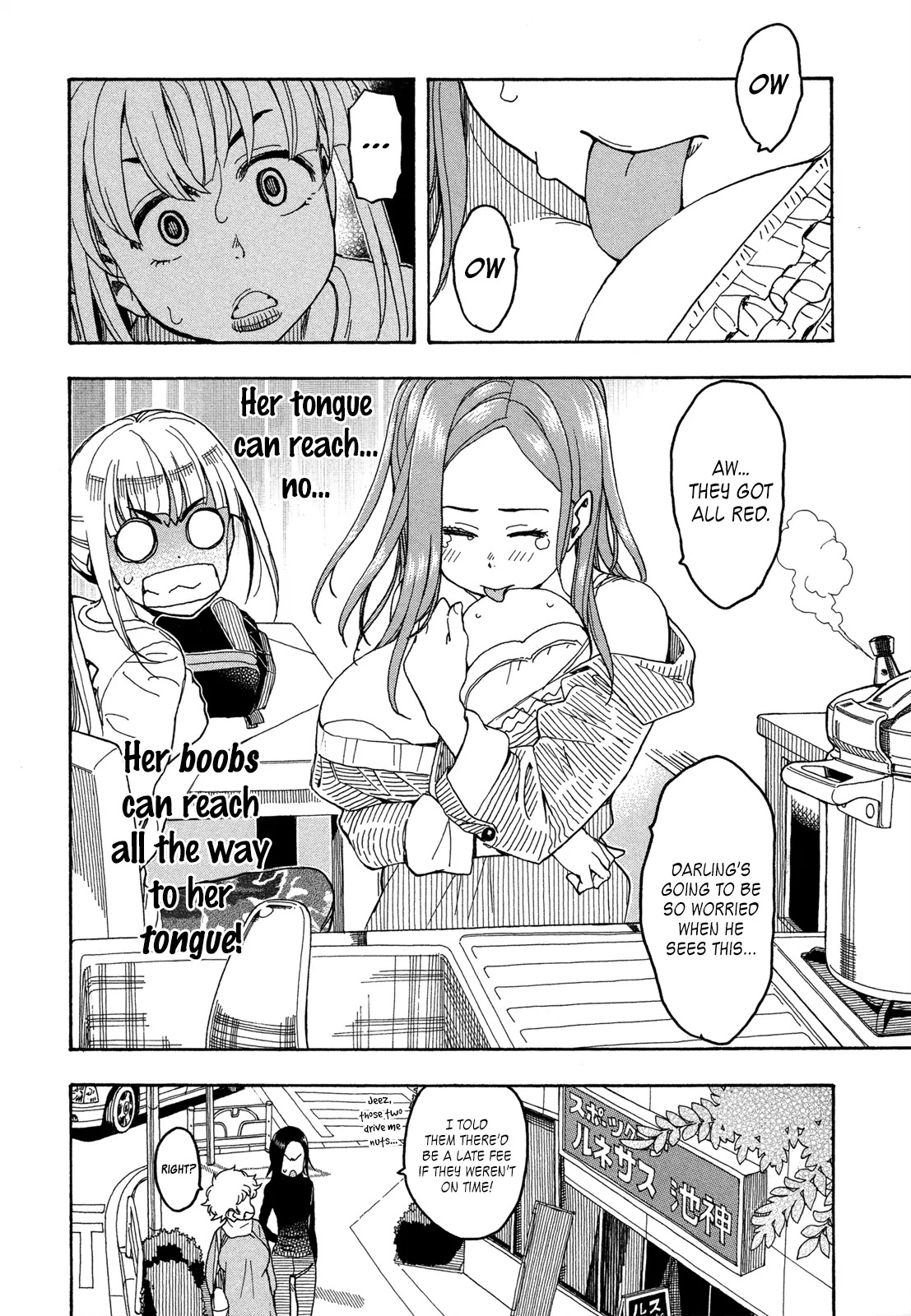 Okusan Chapter 21 page 4 - Chapter 21: Attack of the Fitness Trainer