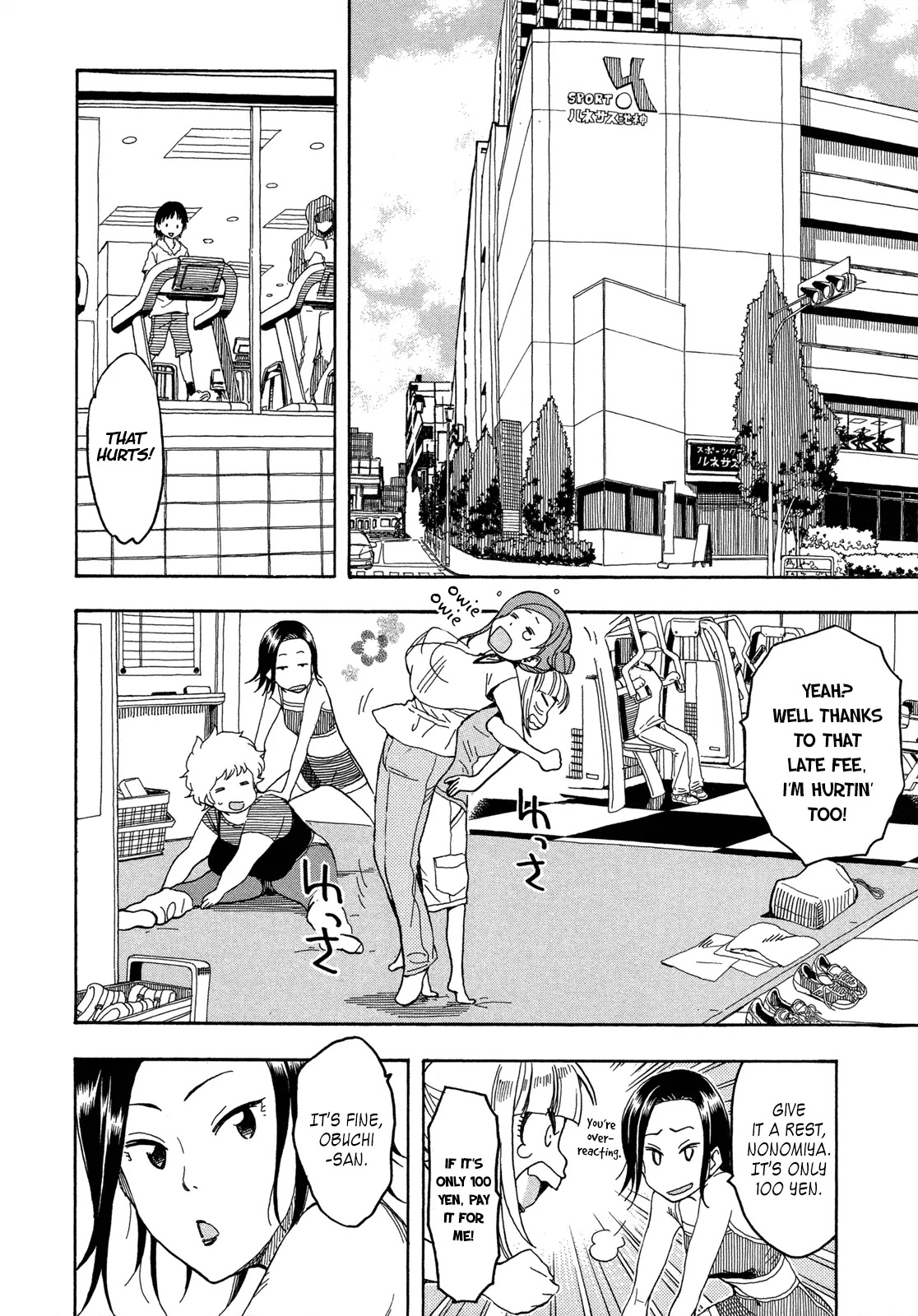 Okusan Chapter 21 page 8 - Chapter 21: Attack of the Fitness Trainer