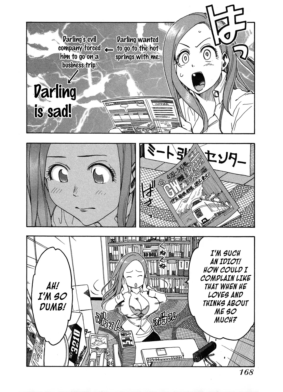 Okusan Chapter 22 page 22 - Chapter 22: Okusan Assault