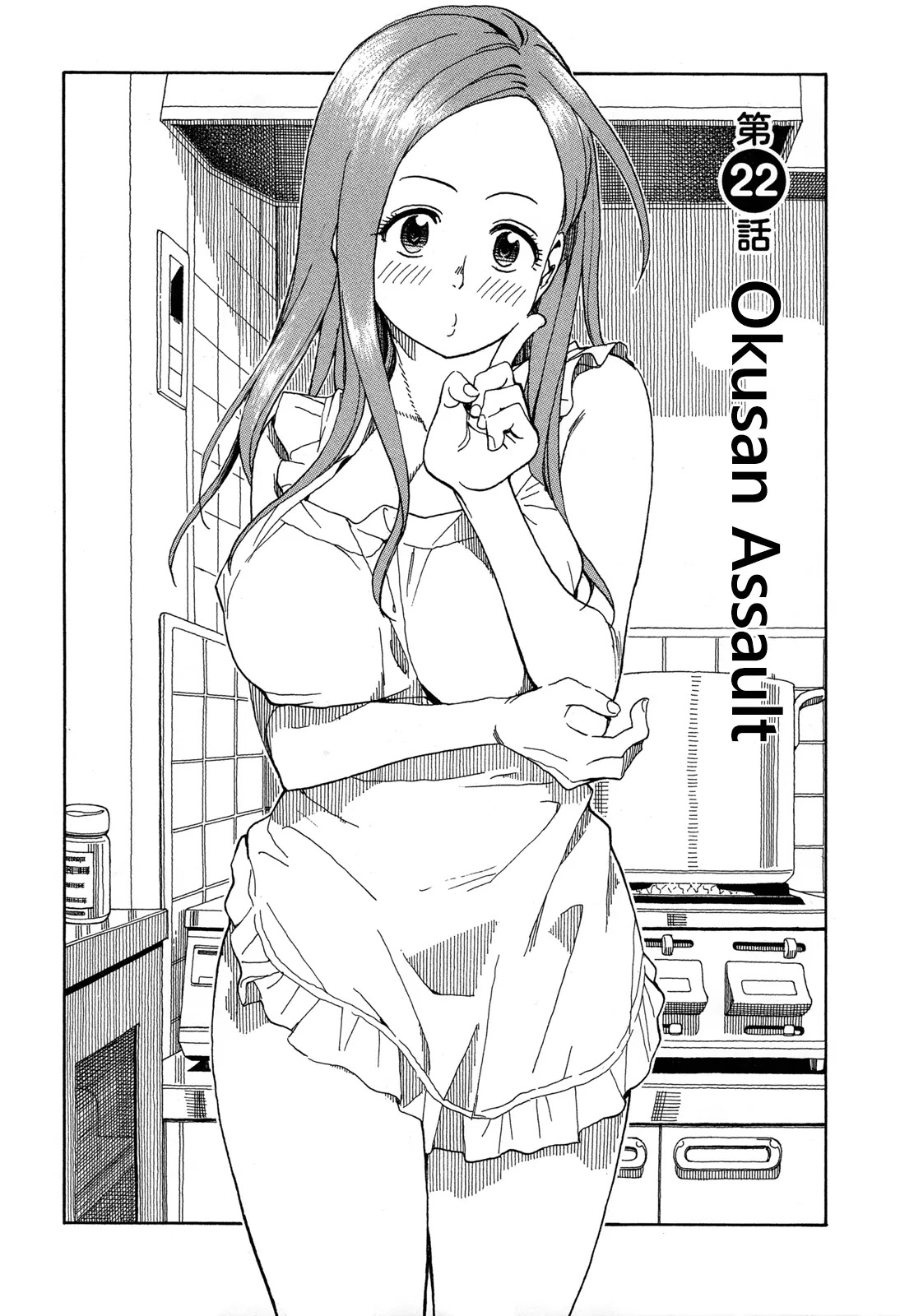Okusan Chapter 22 page 4 - Chapter 22: Okusan Assault