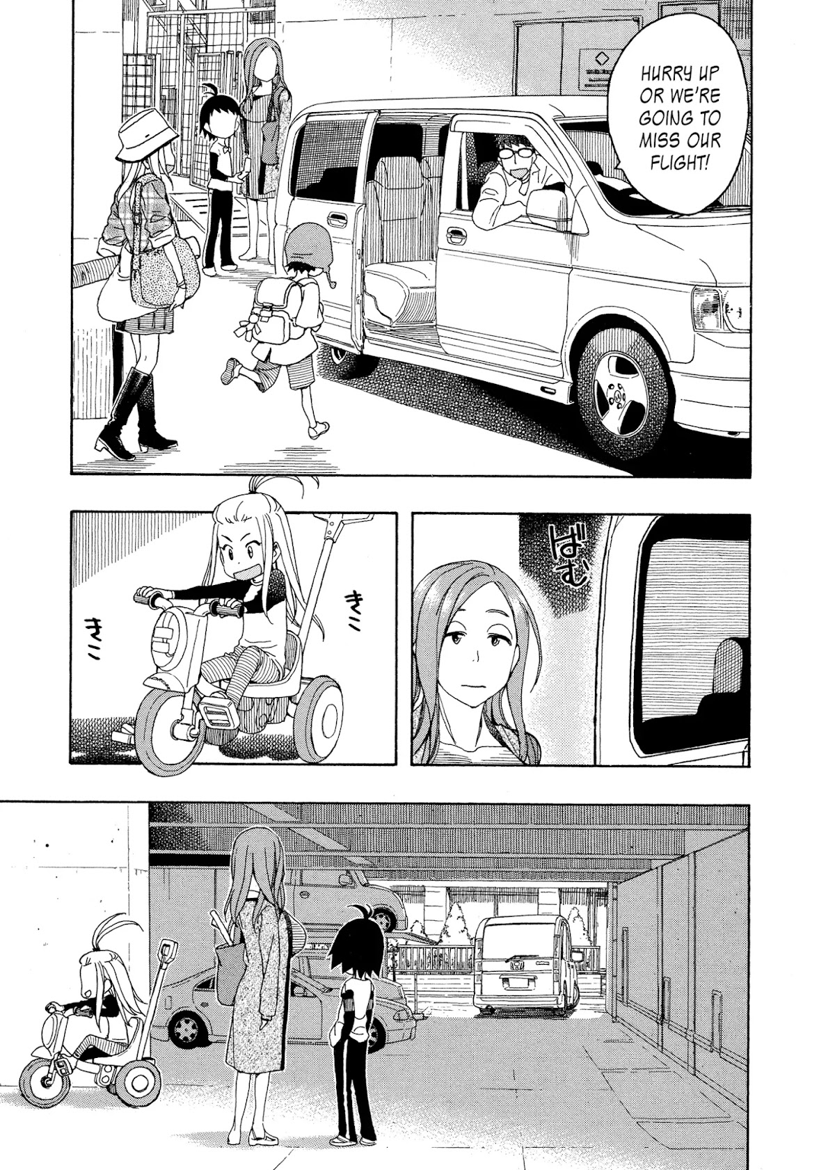 Okusan Chapter 23 page 3 - Chapter 23: Okusan's Defeat at the Electronics Store
