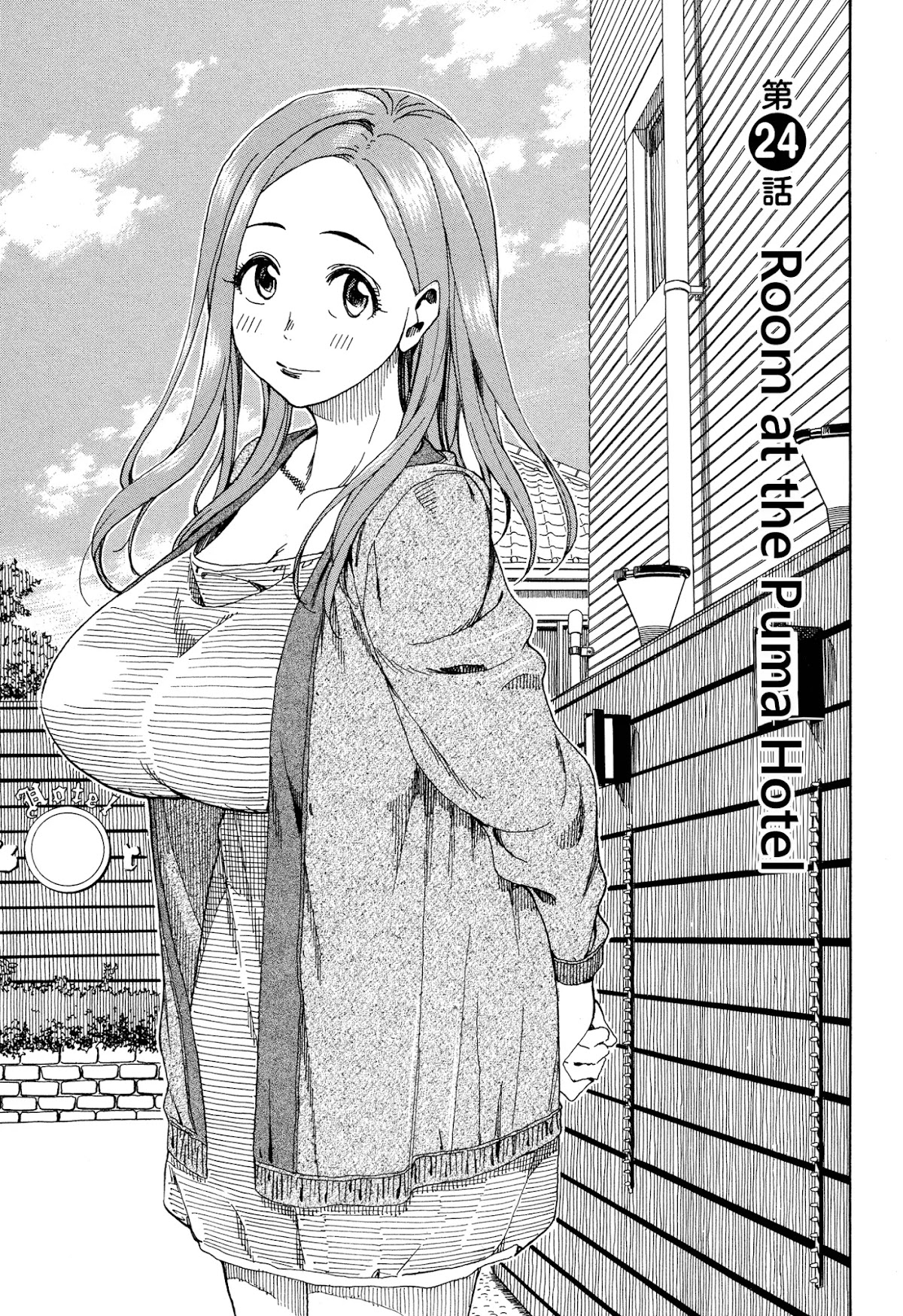 Okusan Chapter 24 page 1 - Chapter 24: Room at the Puma Hotel