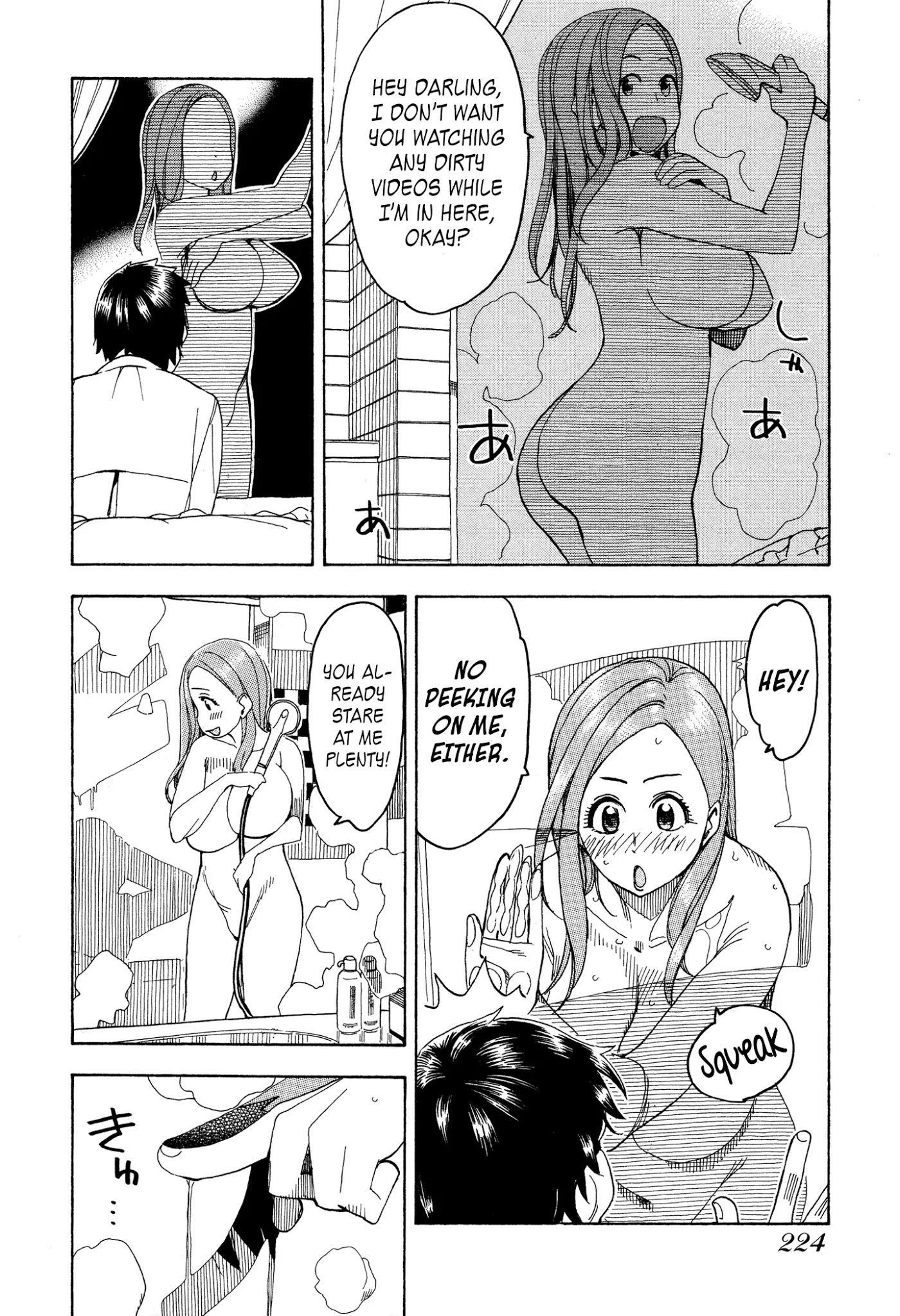 Okusan Chapter 24 page 16 - Chapter 24: Room at the Puma Hotel