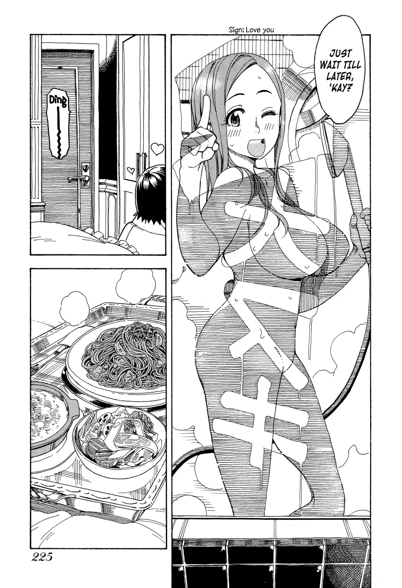 Okusan Chapter 24 page 17 - Chapter 24: Room at the Puma Hotel