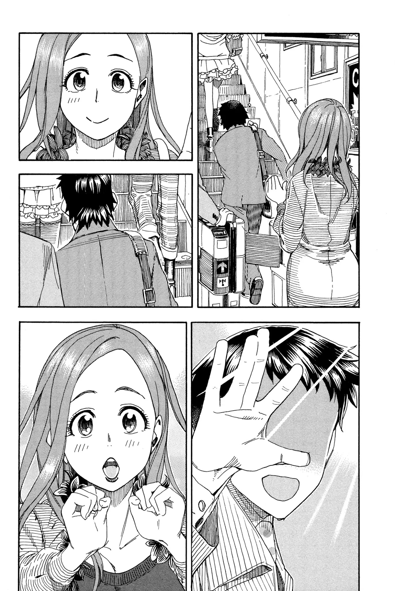 Okusan Chapter 24 page 26 - Chapter 24: Room at the Puma Hotel