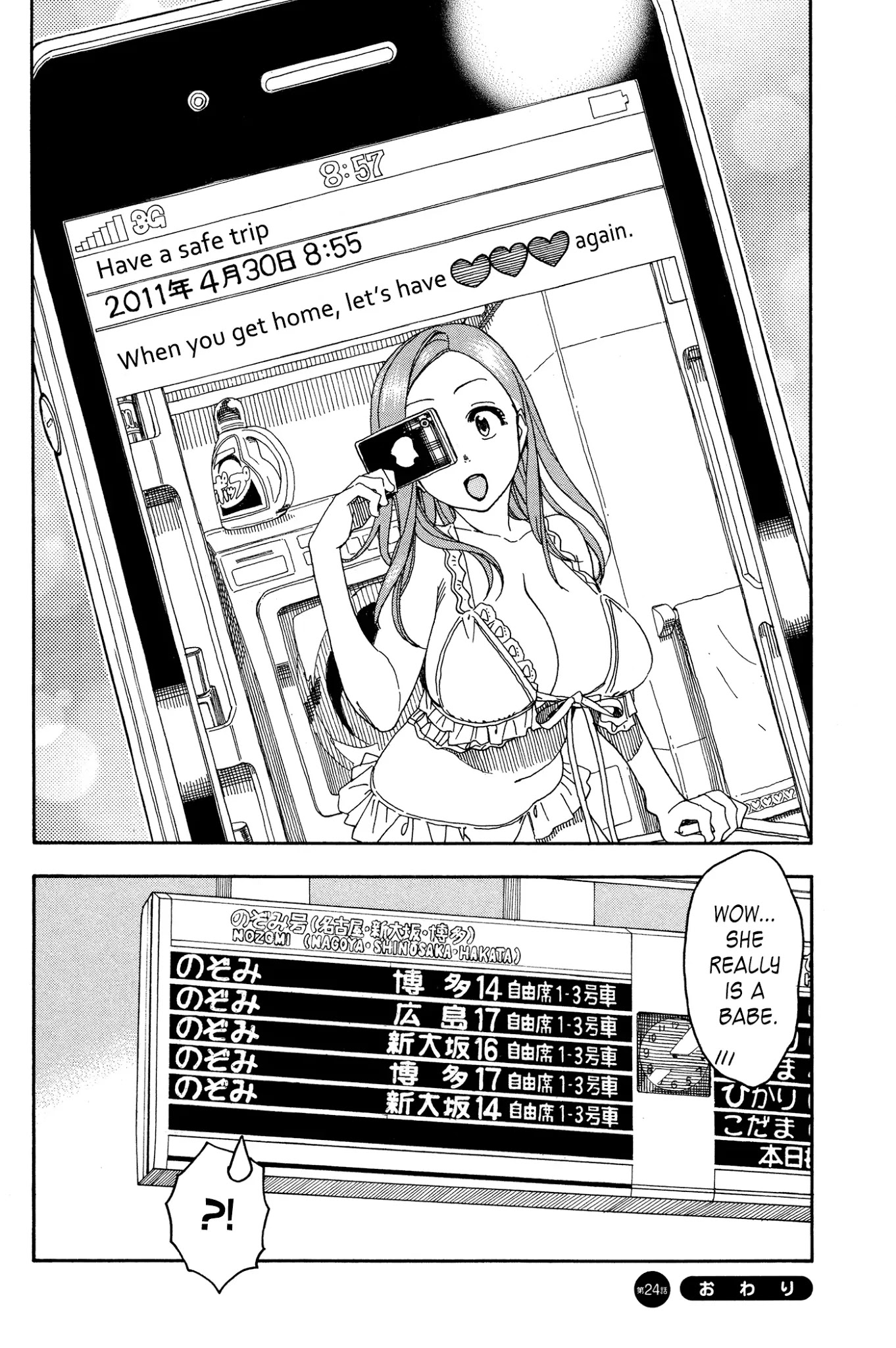 Okusan Chapter 24 page 30 - Chapter 24: Room at the Puma Hotel