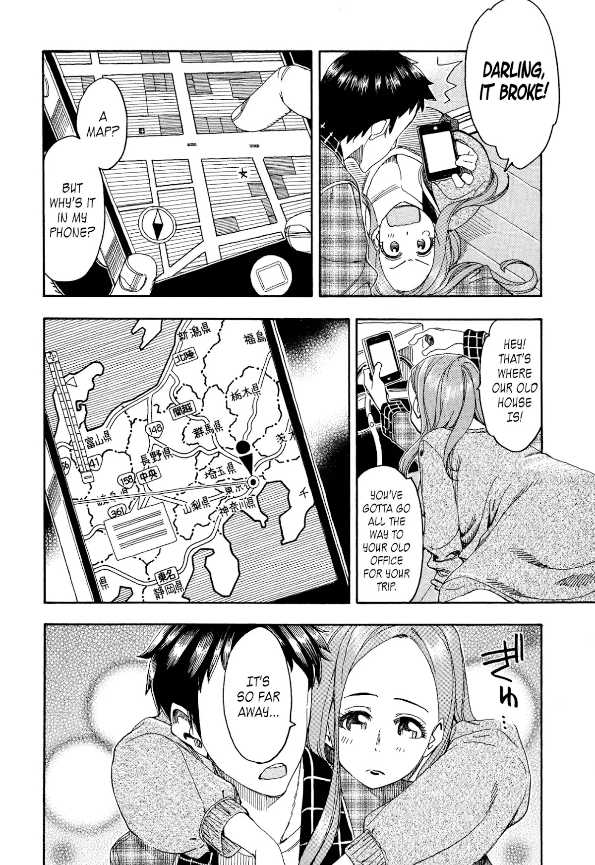 Okusan Chapter 24 page 4 - Chapter 24: Room at the Puma Hotel