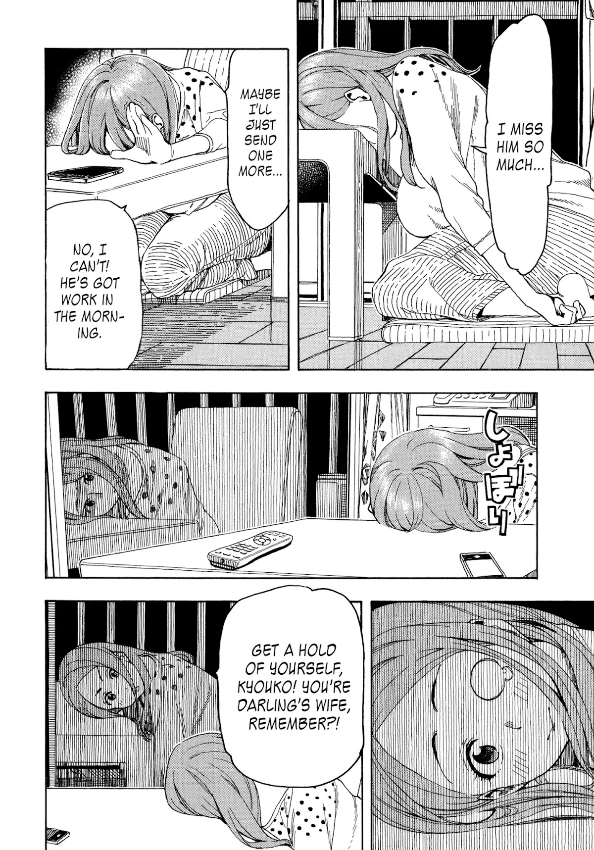 Okusan Chapter 25 page 10 - Chapter 25: Okusan's Hospitality