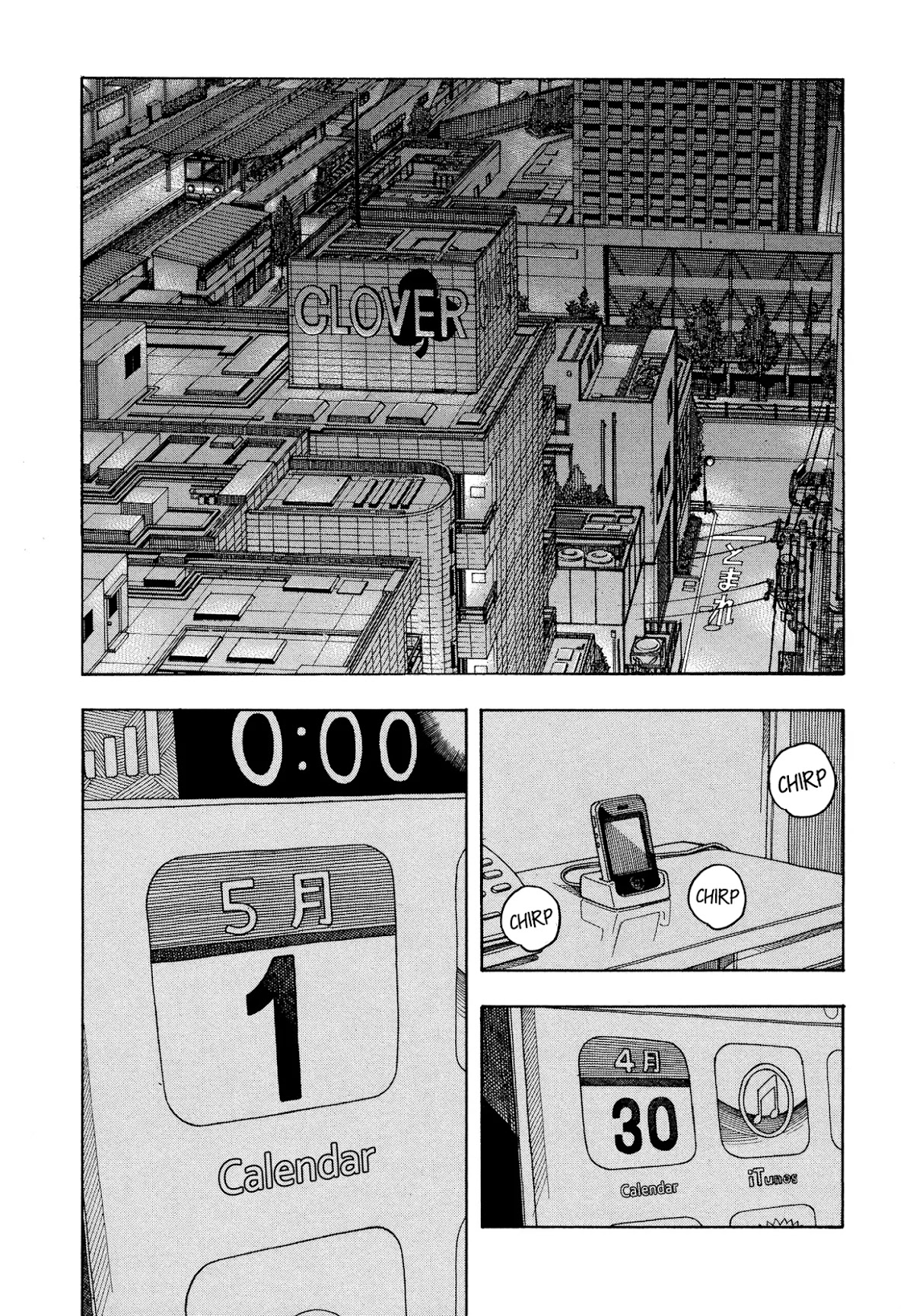 Okusan Chapter 25 page 15 - Chapter 25: Okusan's Hospitality