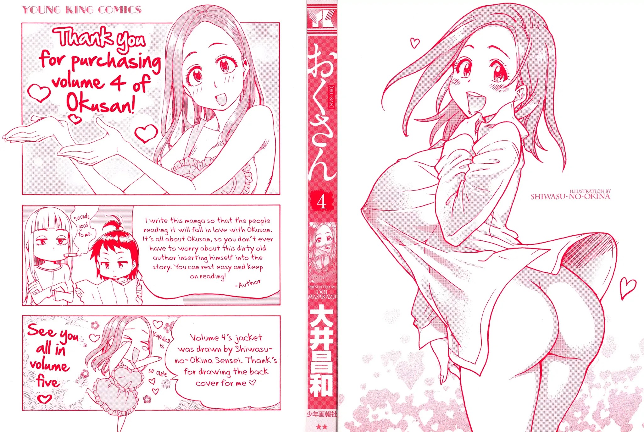 Okusan Chapter 25 page 2 - Chapter 25: Okusan's Hospitality
