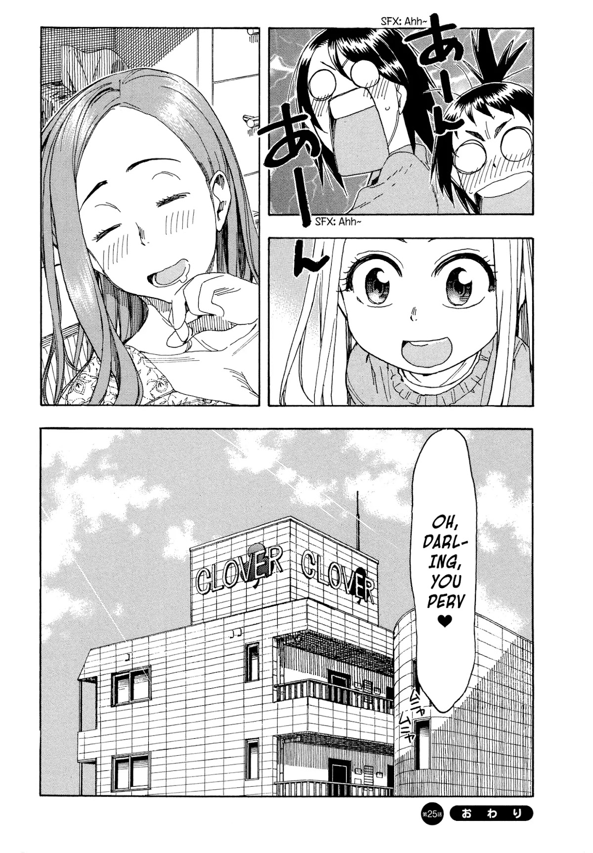 Okusan Chapter 25 page 33 - Chapter 25: Okusan's Hospitality