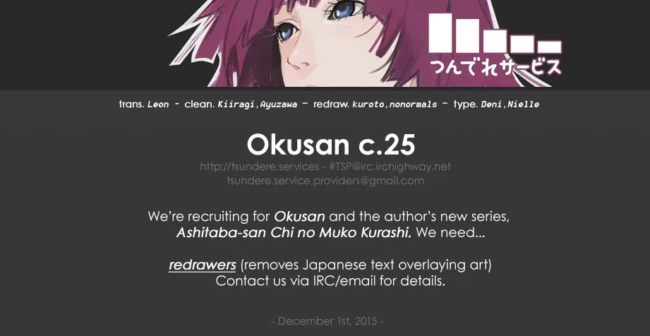 Okusan Chapter 25 page 34 - Chapter 25: Okusan's Hospitality