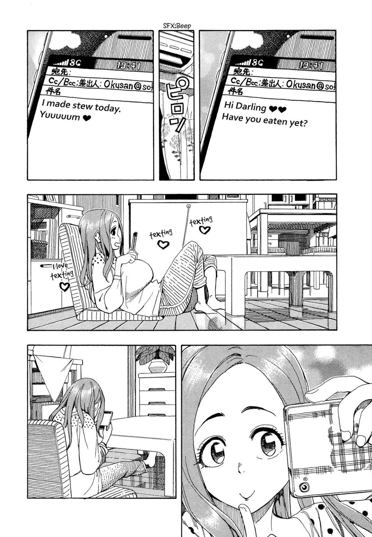 Okusan Chapter 25 page 8 - Chapter 25: Okusan's Hospitality