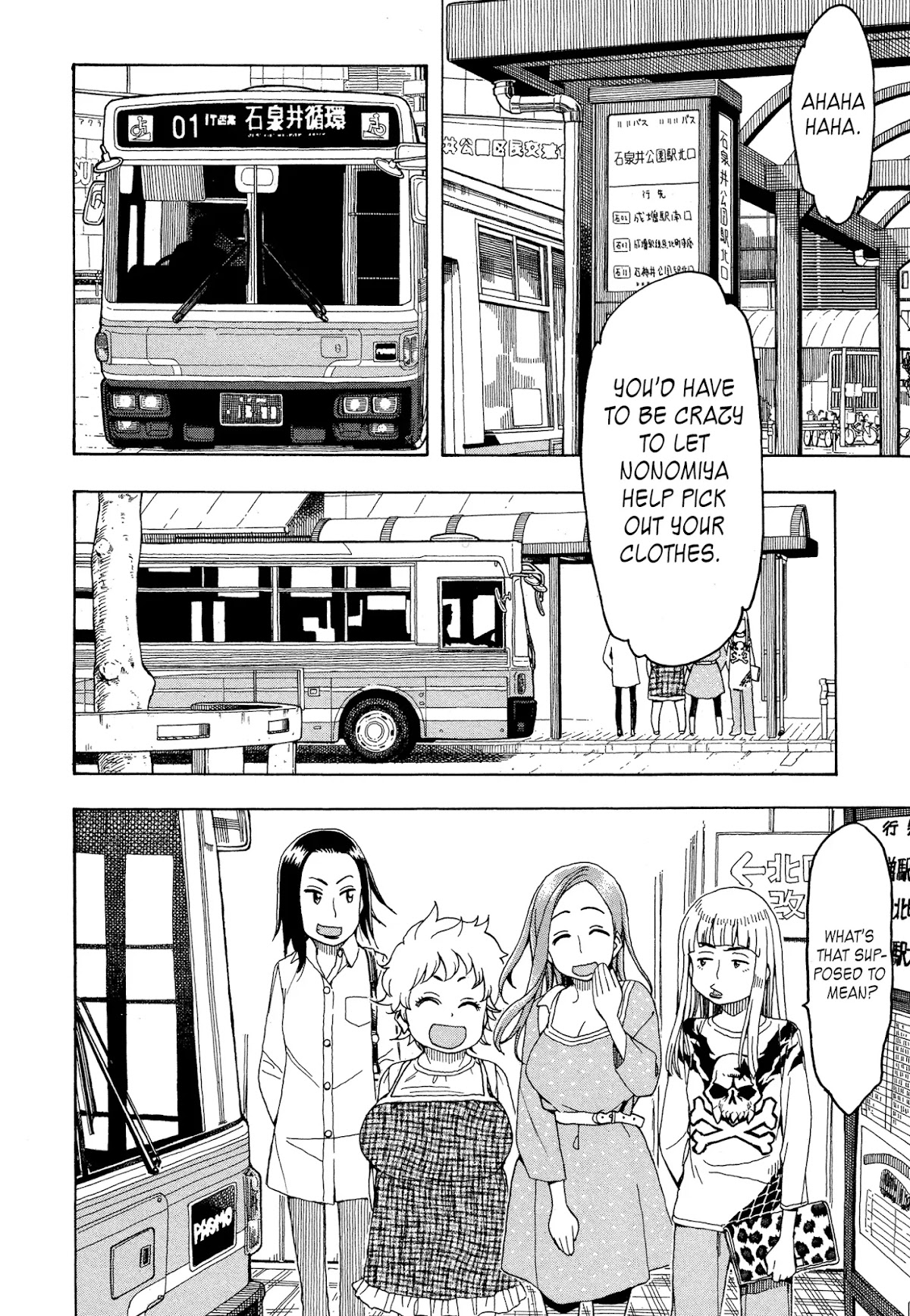 Okusan Chapter 26 page 12 - Chapter 26: Okusan Rising To the Department Store!