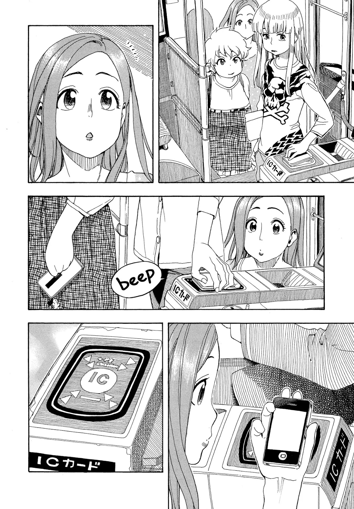 Okusan Chapter 26 page 14 - Chapter 26: Okusan Rising To the Department Store!