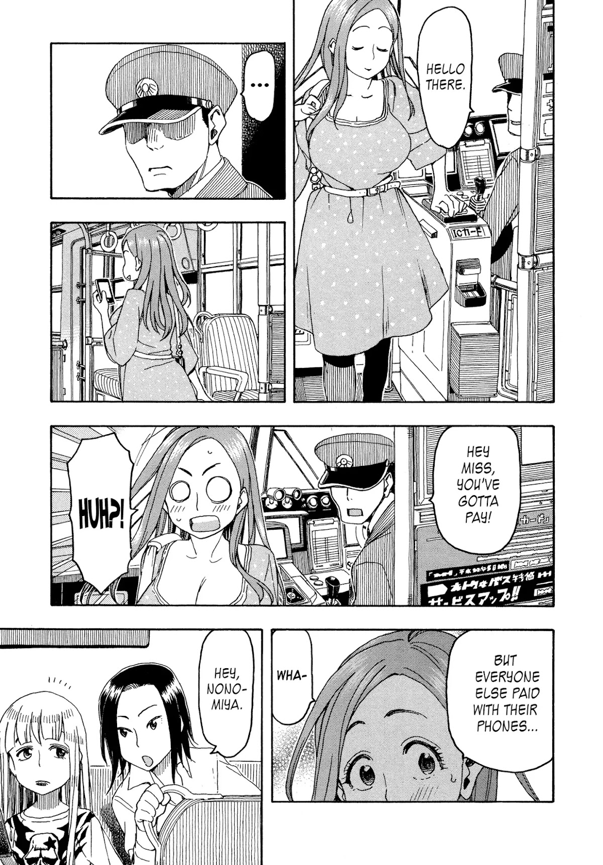 Okusan Chapter 26 page 15 - Chapter 26: Okusan Rising To the Department Store!