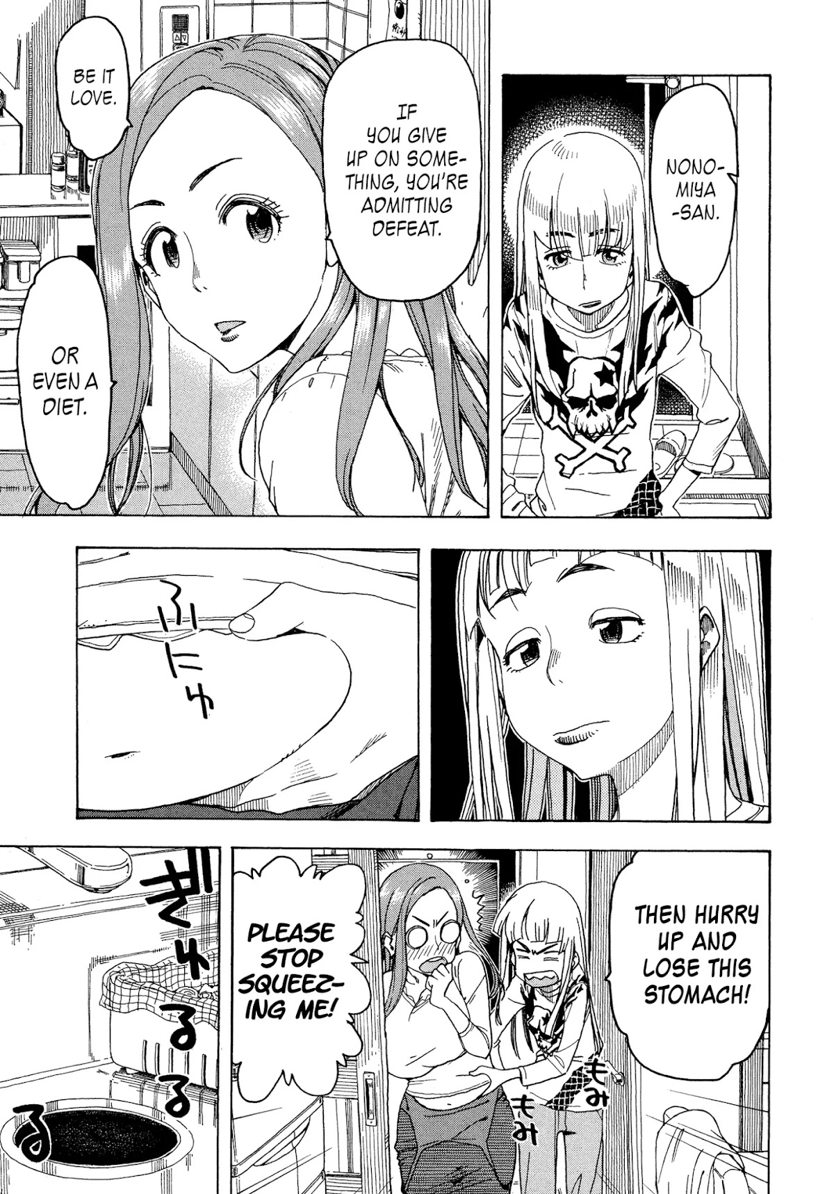 Okusan Chapter 26 page 5 - Chapter 26: Okusan Rising To the Department Store!
