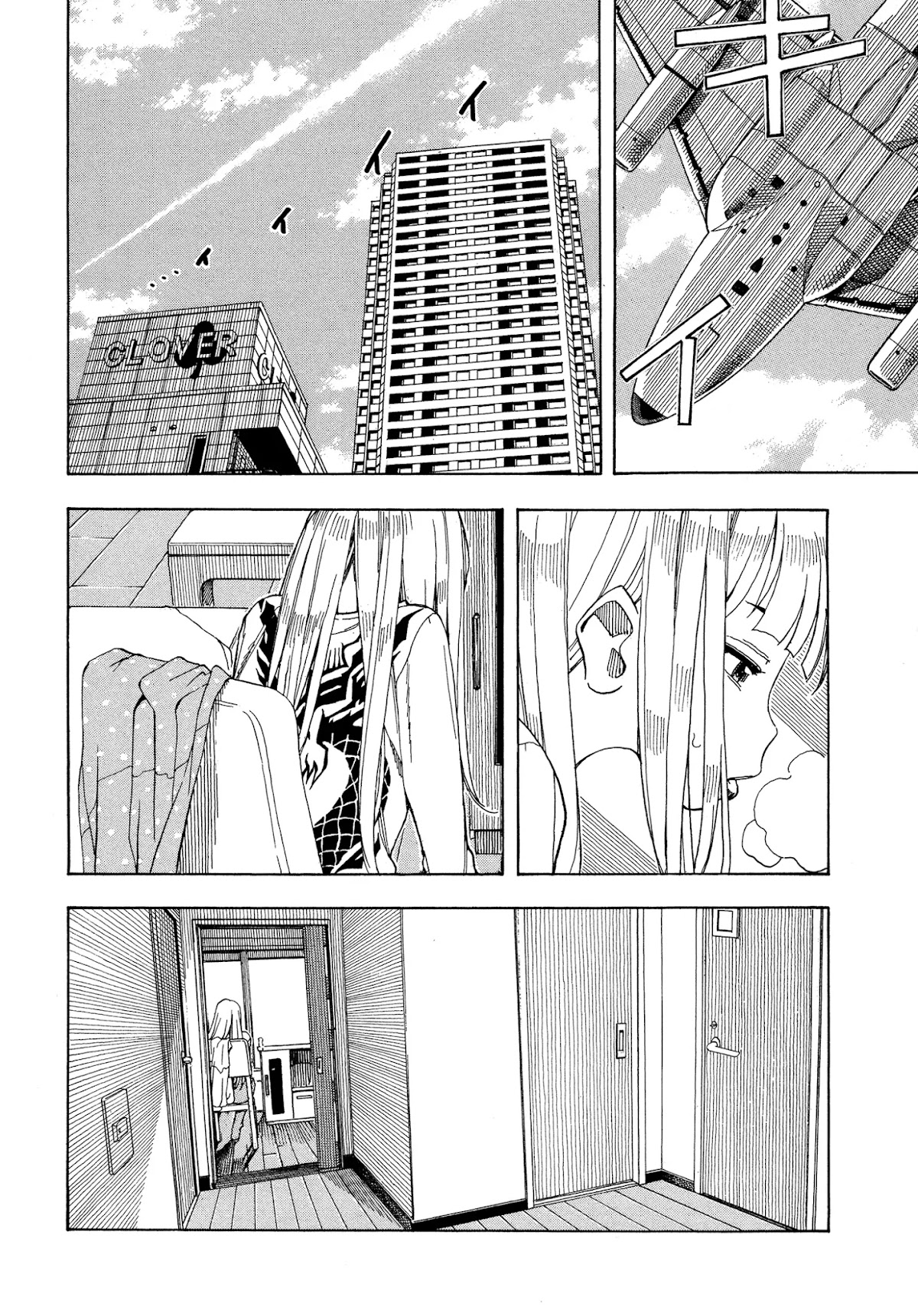 Okusan Chapter 26 page 8 - Chapter 26: Okusan Rising To the Department Store!