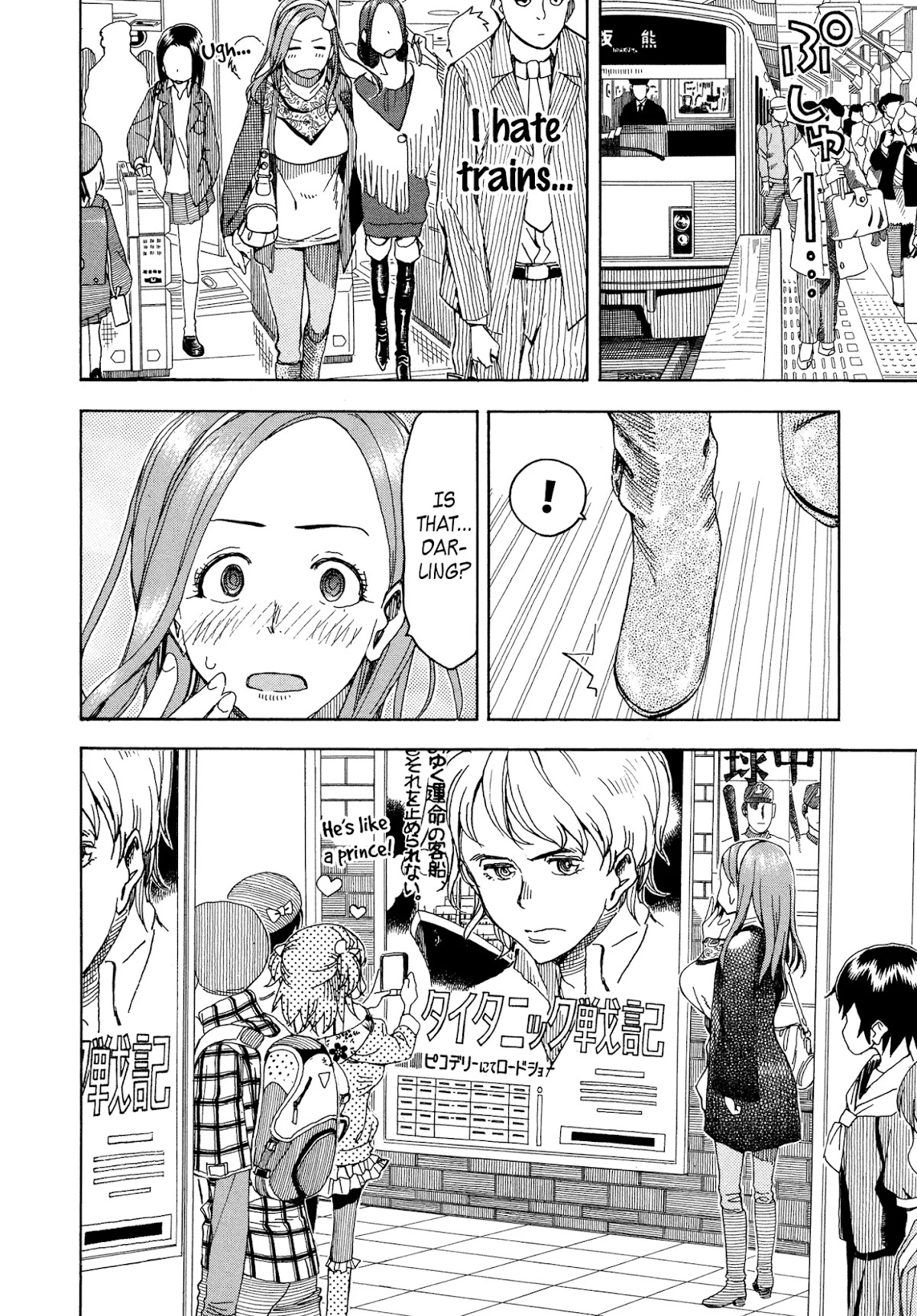 Okusan Chapter 27 page 16 - Chapter 27: Okusan Strikes Back