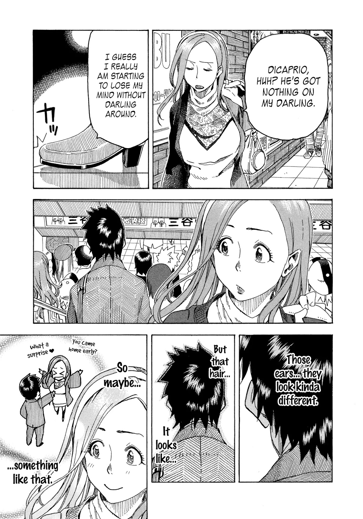 Okusan Chapter 27 page 17 - Chapter 27: Okusan Strikes Back