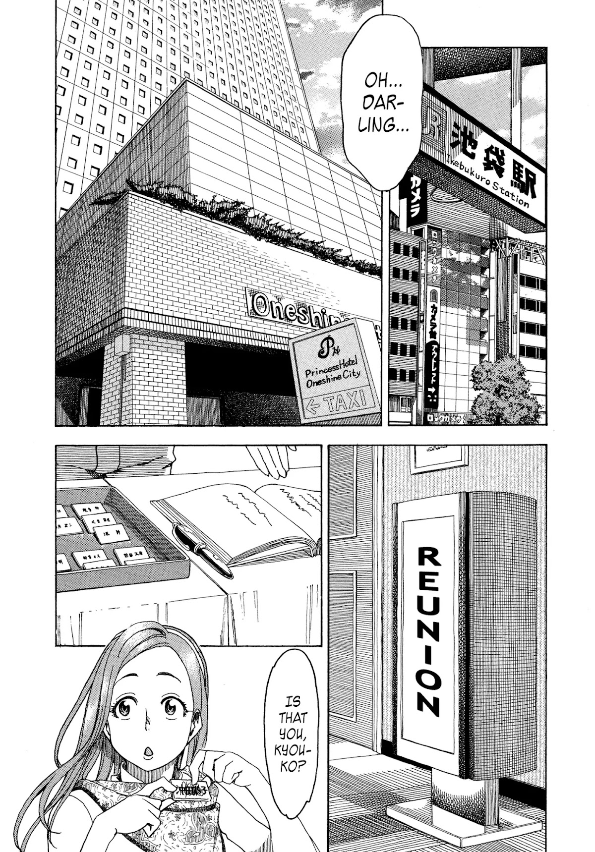 Okusan Chapter 27 page 19 - Chapter 27: Okusan Strikes Back