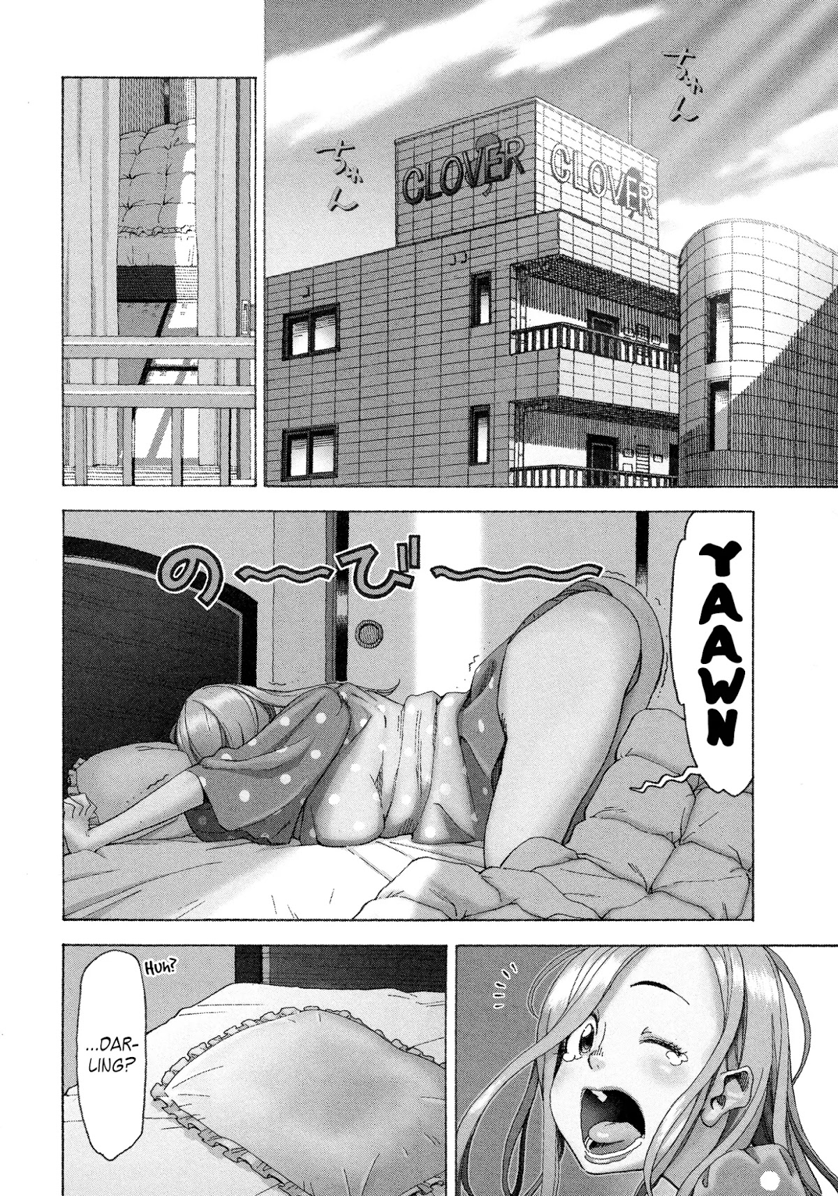 Okusan Chapter 27 page 2 - Chapter 27: Okusan Strikes Back