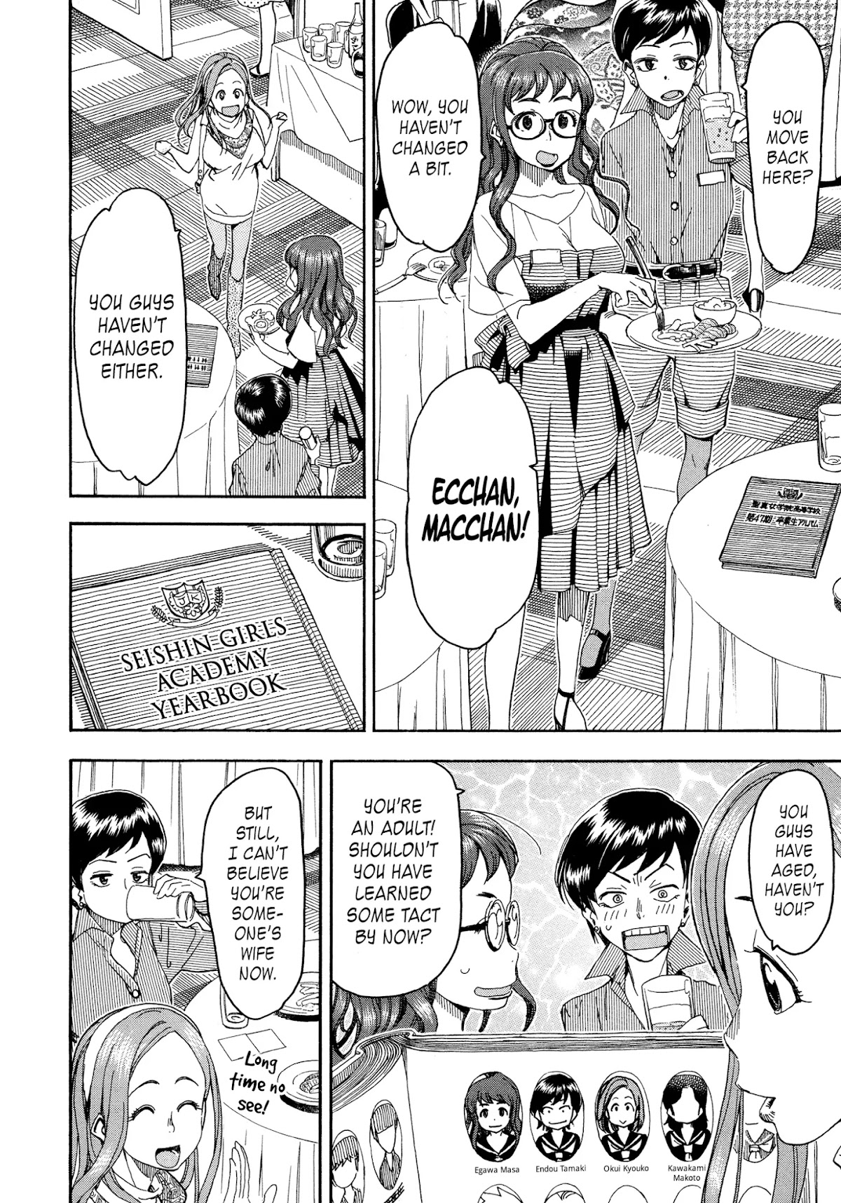 Okusan Chapter 27 page 20 - Chapter 27: Okusan Strikes Back