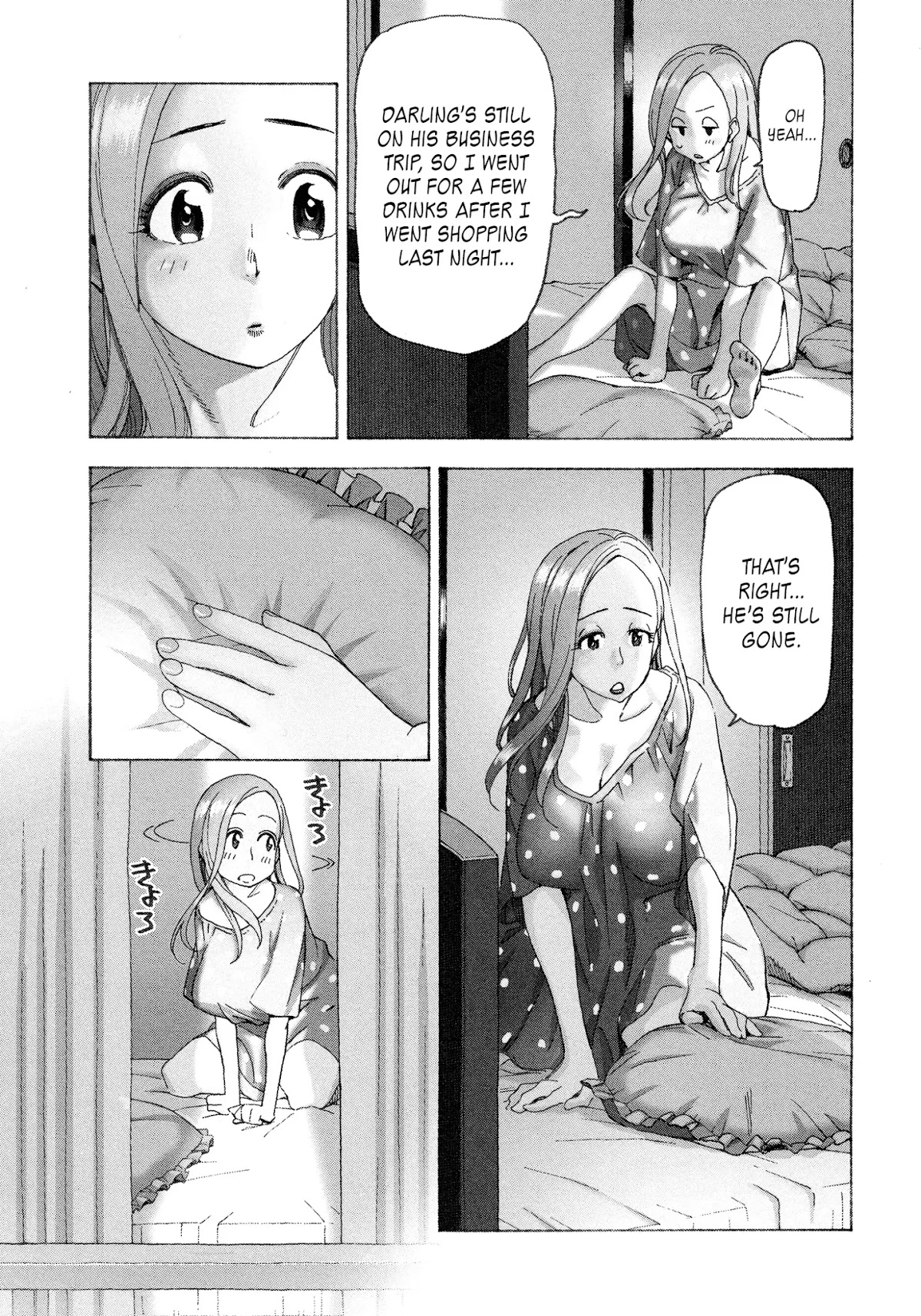 Okusan Chapter 27 page 3 - Chapter 27: Okusan Strikes Back