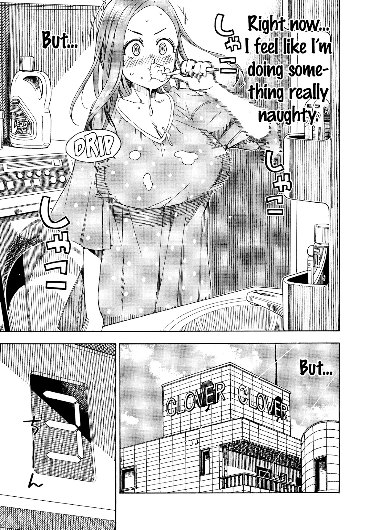 Okusan Chapter 27 page 7 - Chapter 27: Okusan Strikes Back