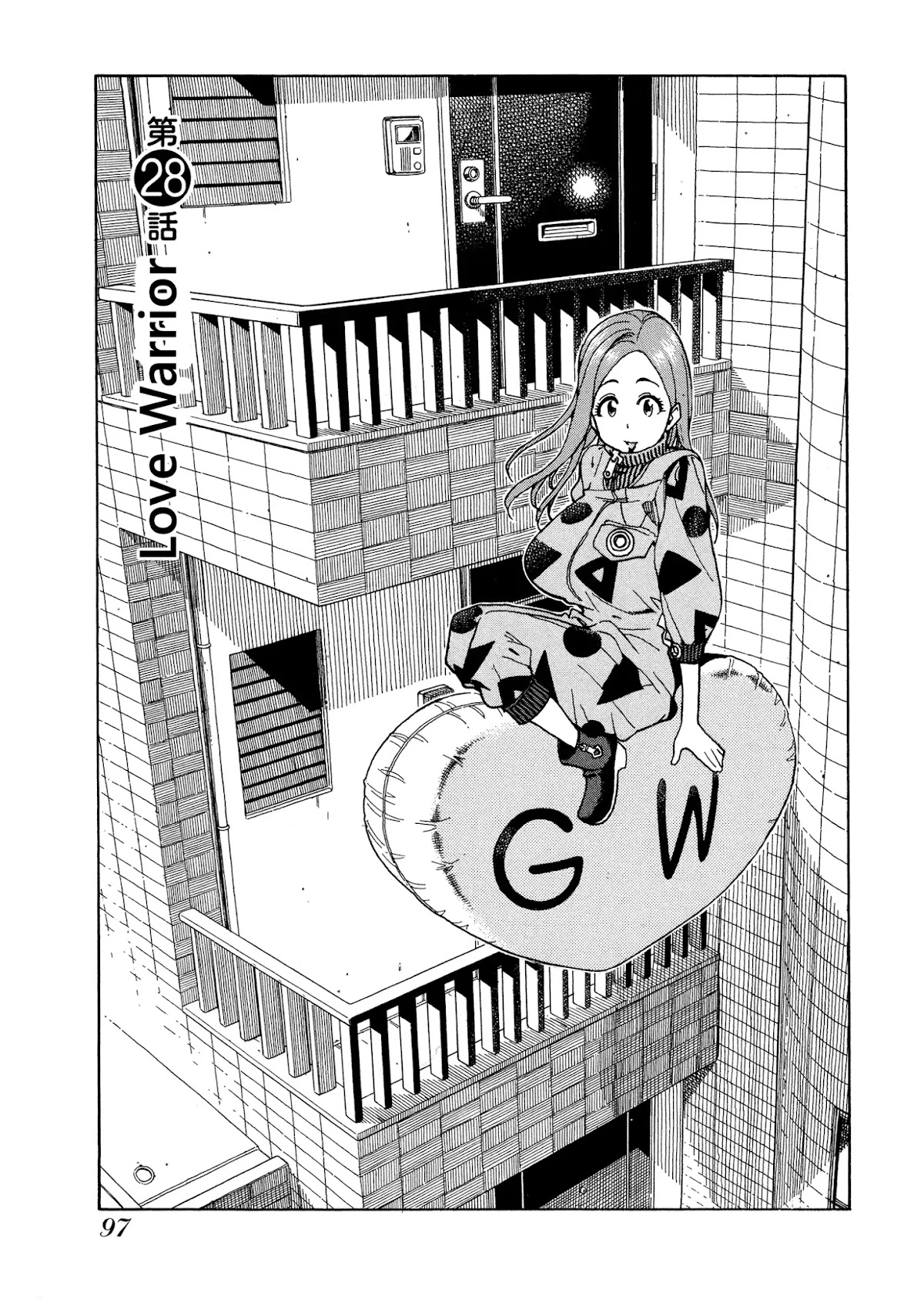 Okusan Chapter 28 page 1 - Chapter 28: Love Warrior