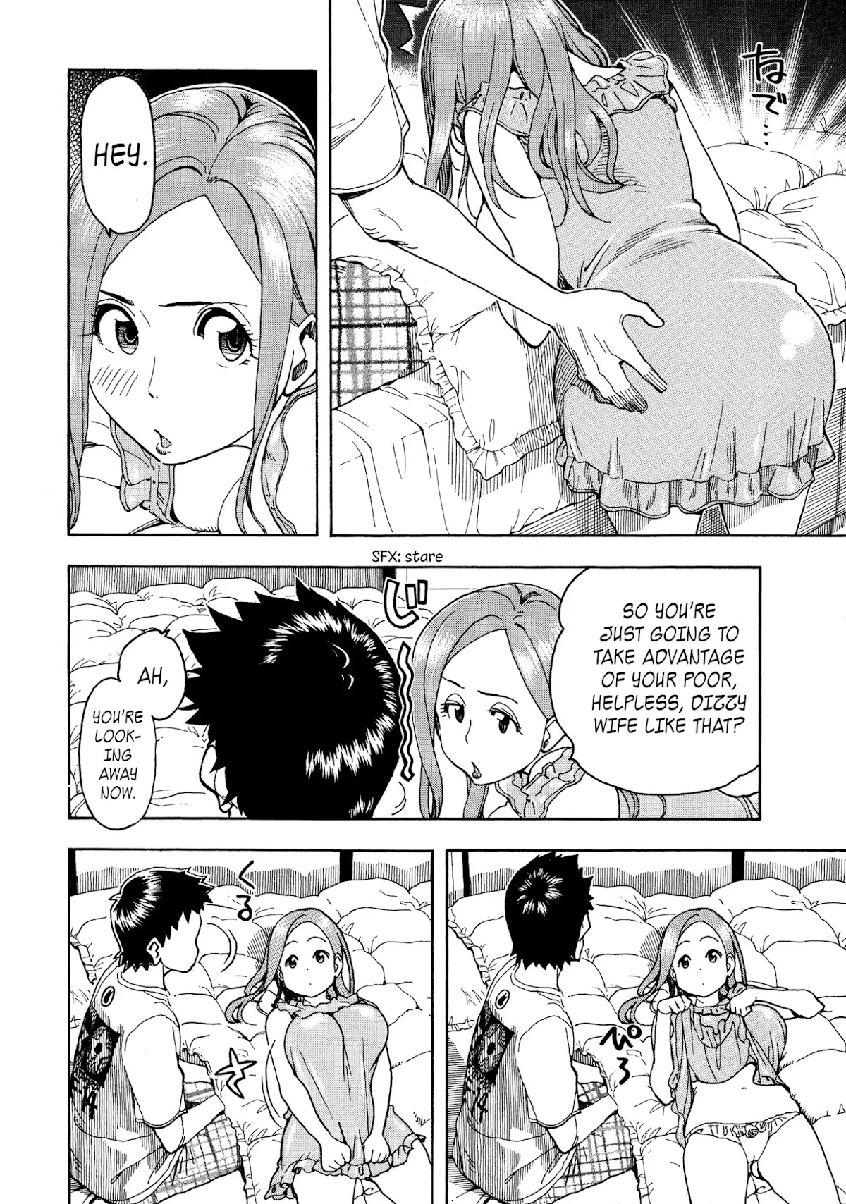 Okusan Chapter 28 page 4 - Chapter 28: Love Warrior