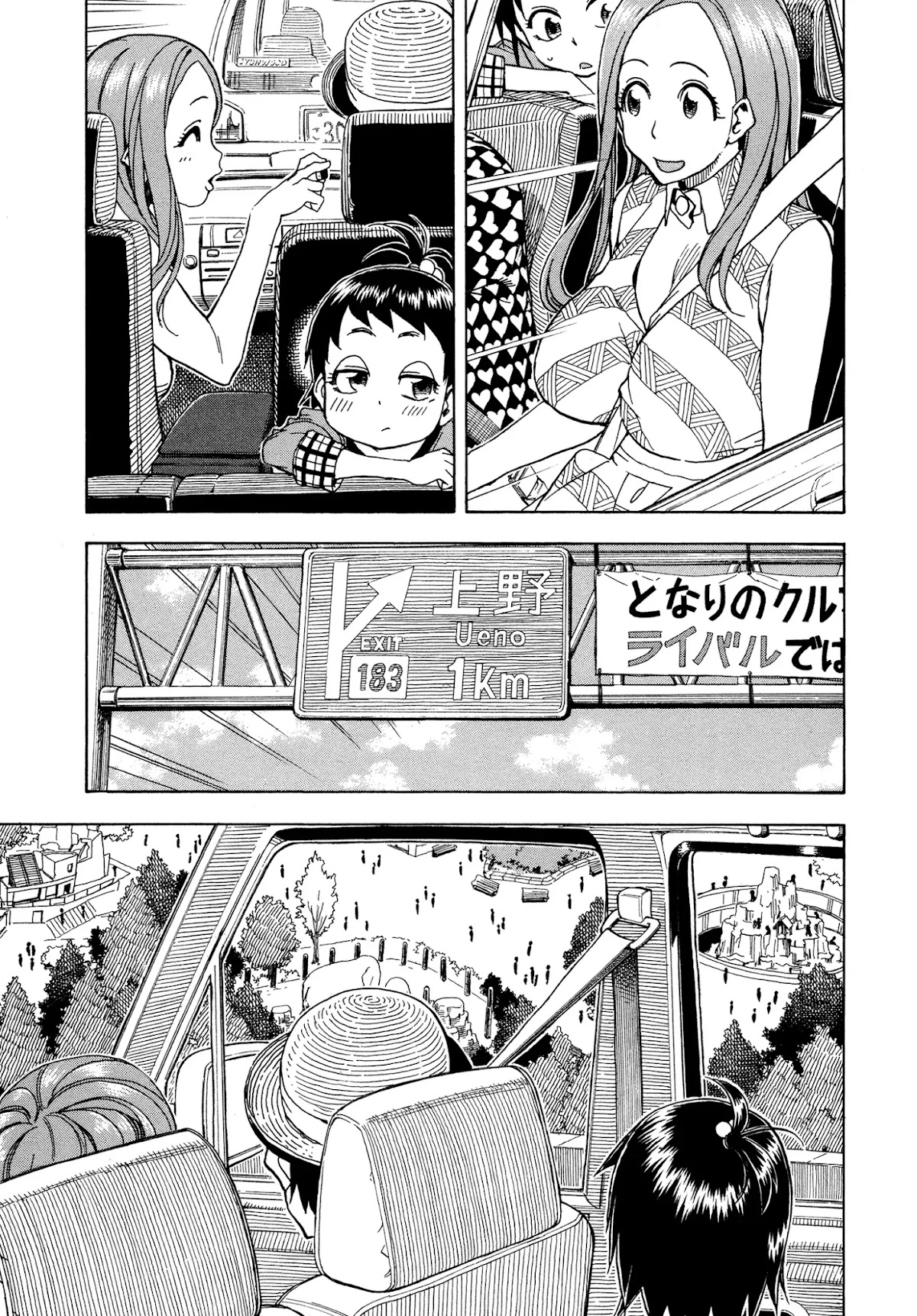 Okusan Chapter 29 page 19 - Chapter 29: Wild Encounter