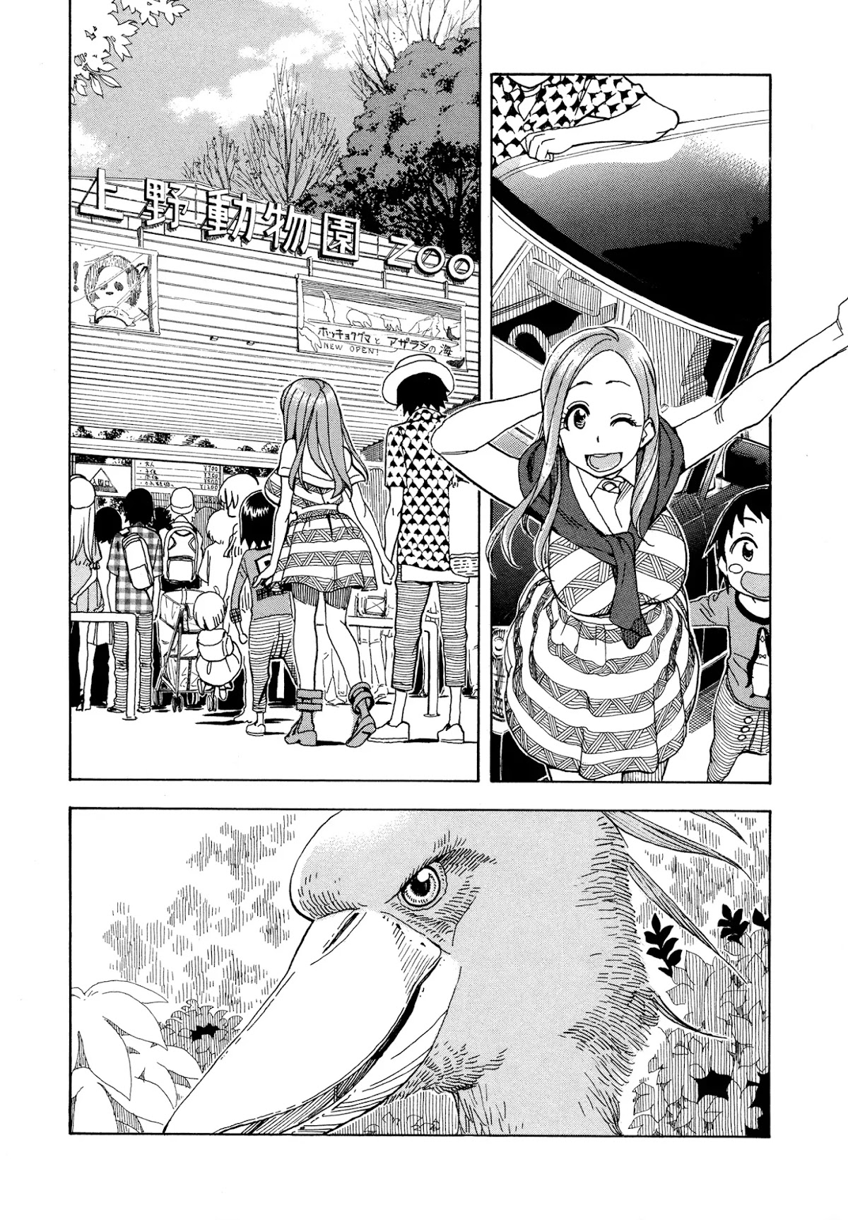 Okusan Chapter 29 page 20 - Chapter 29: Wild Encounter