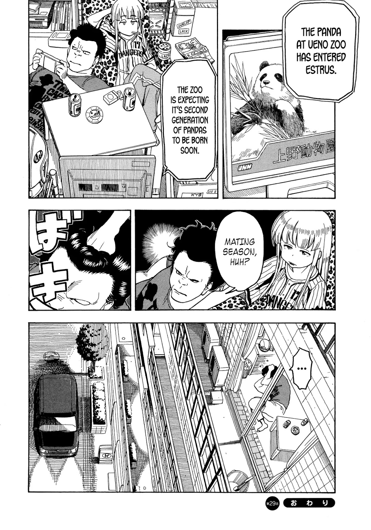 Okusan Chapter 29 page 30 - Chapter 29: Wild Encounter