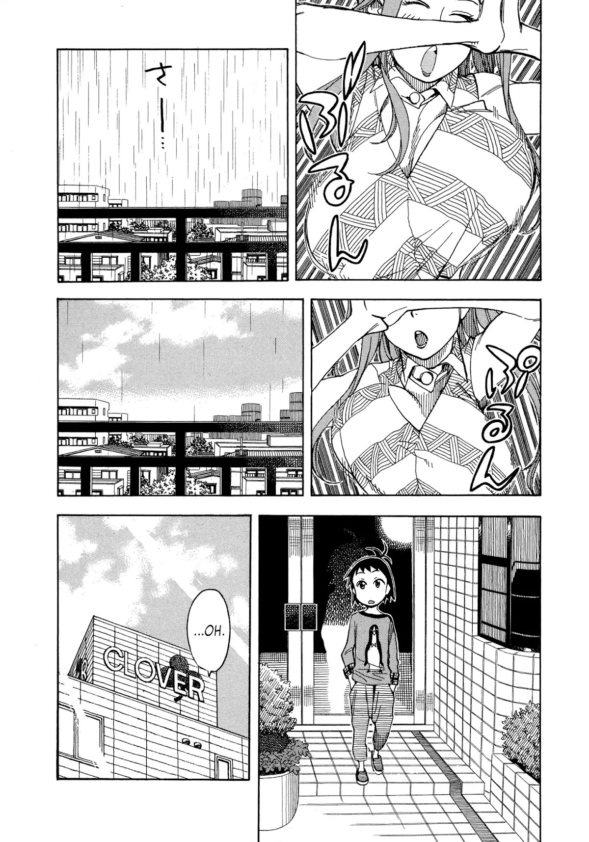 Okusan Chapter 29 page 7 - Chapter 29: Wild Encounter