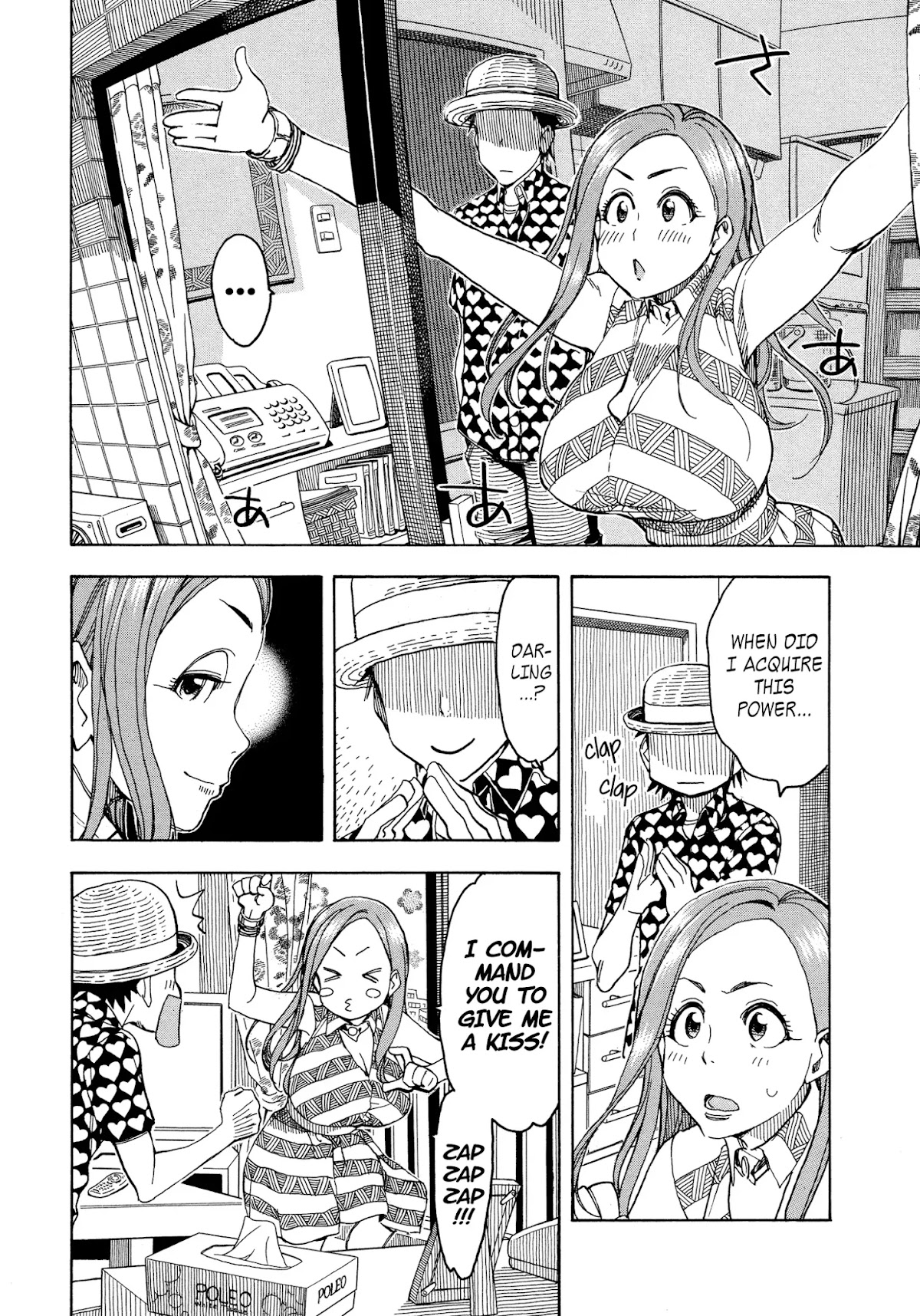 Okusan Chapter 29 page 8 - Chapter 29: Wild Encounter