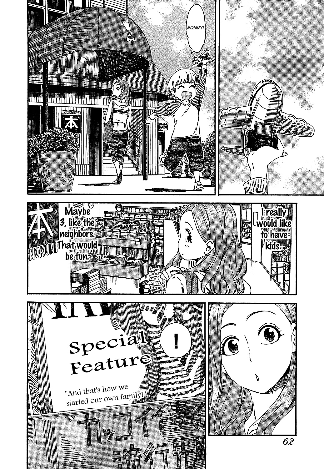 Okusan Chapter 3 page 11 - Chapter 3: The Wife Studies