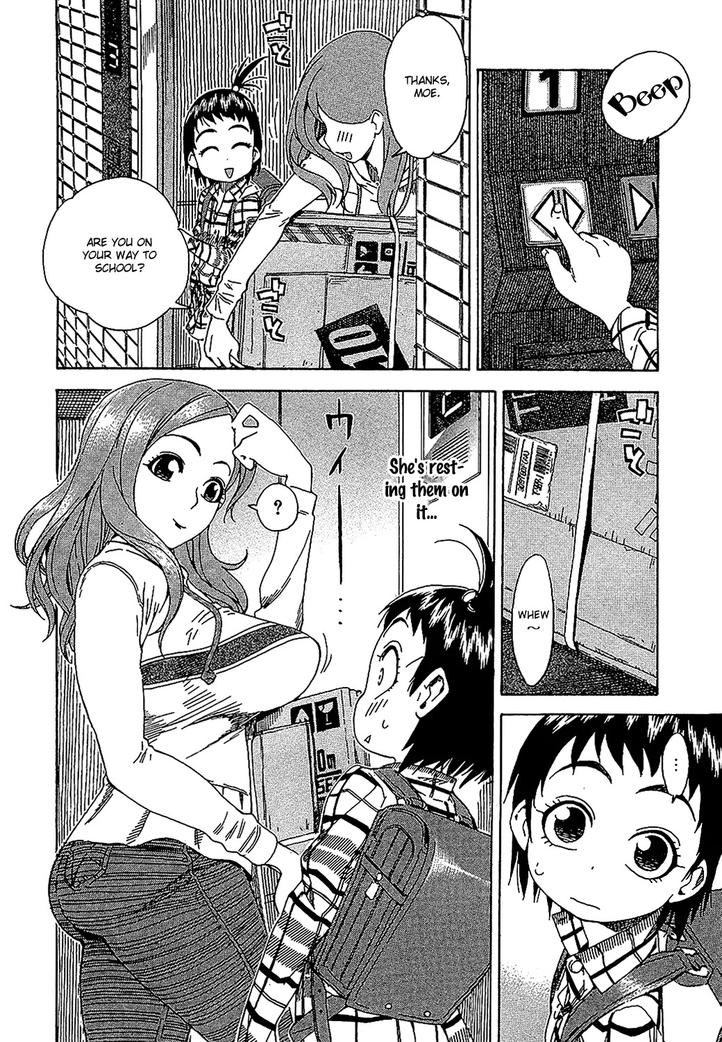 Okusan Chapter 3 page 3 - Chapter 3: The Wife Studies