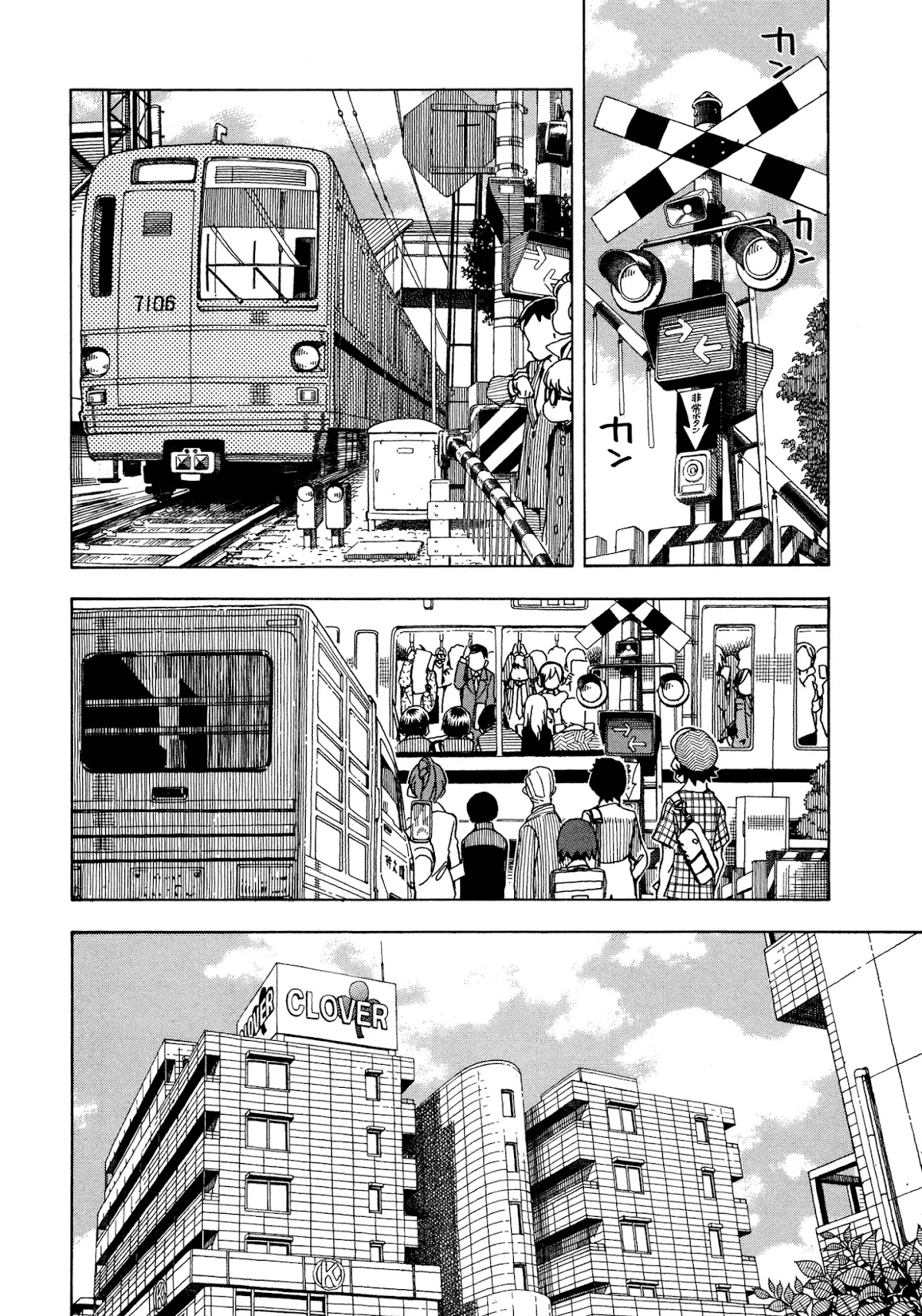 Okusan Chapter 30 page 2 - Chapter 30: Who Cares, As Long As It Doesn't Hit Us!