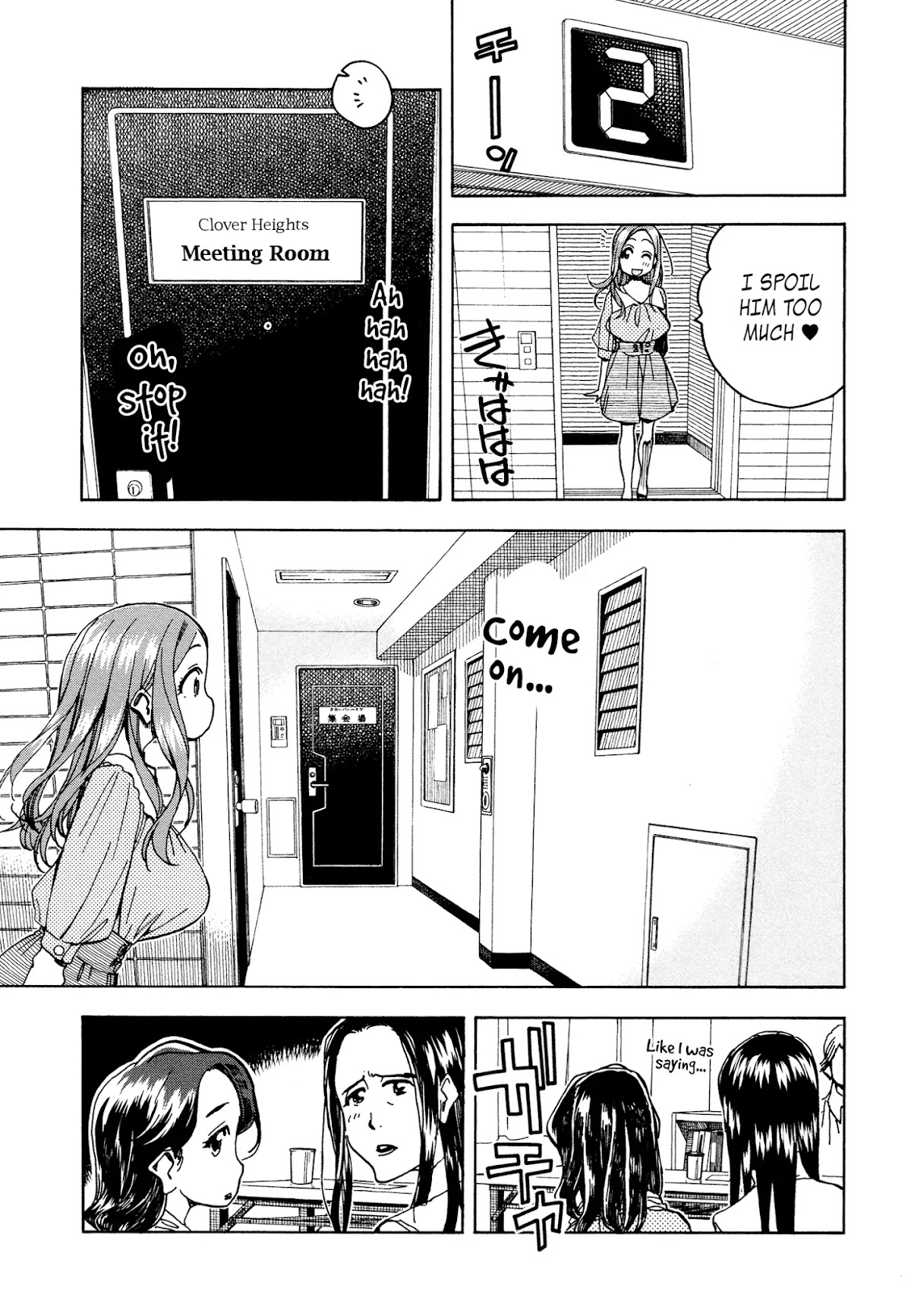 Okusan Chapter 31 page 17 - Chapter 31: Okusan! Sortie to the Neighborhood Council!